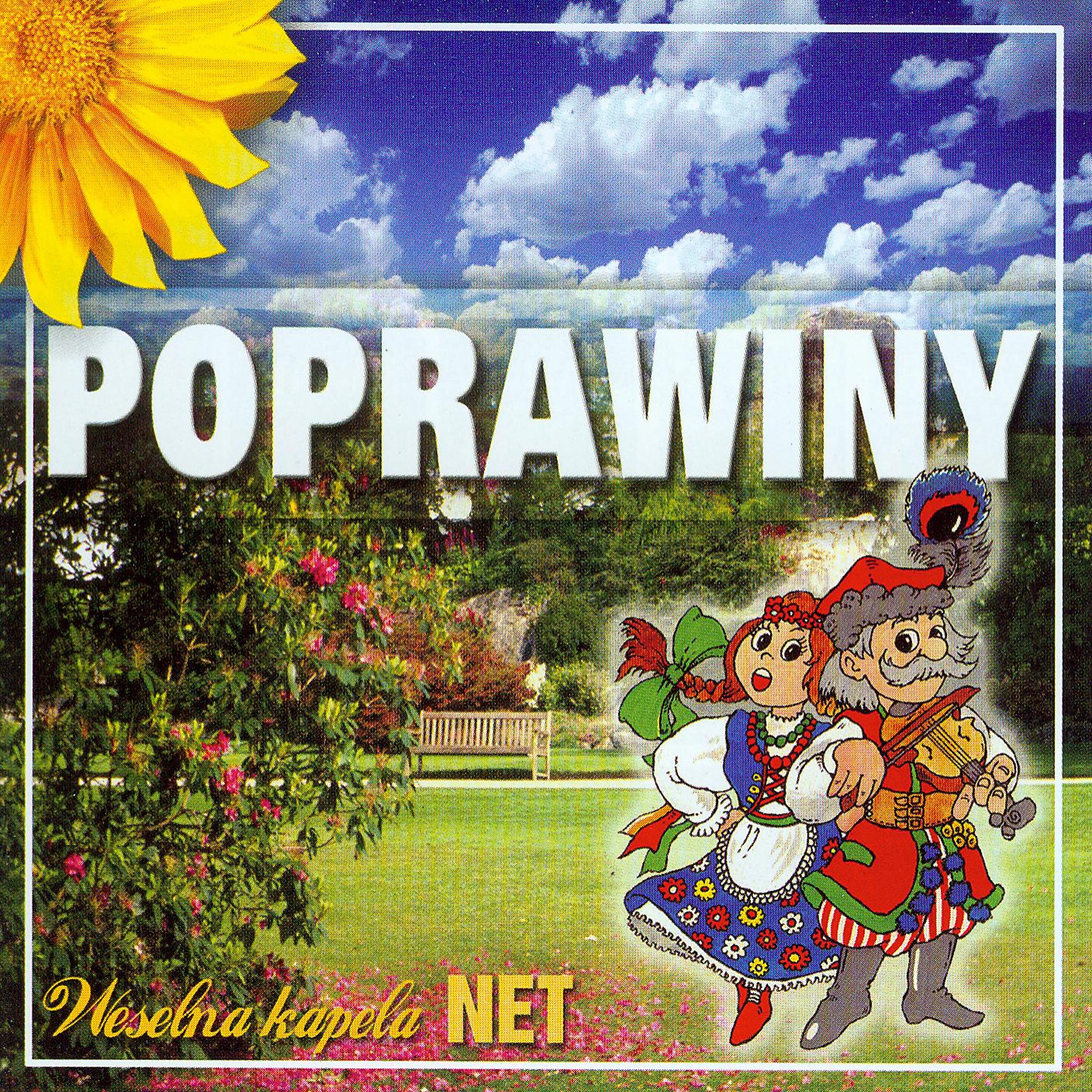 Постер альбома Poprawiny