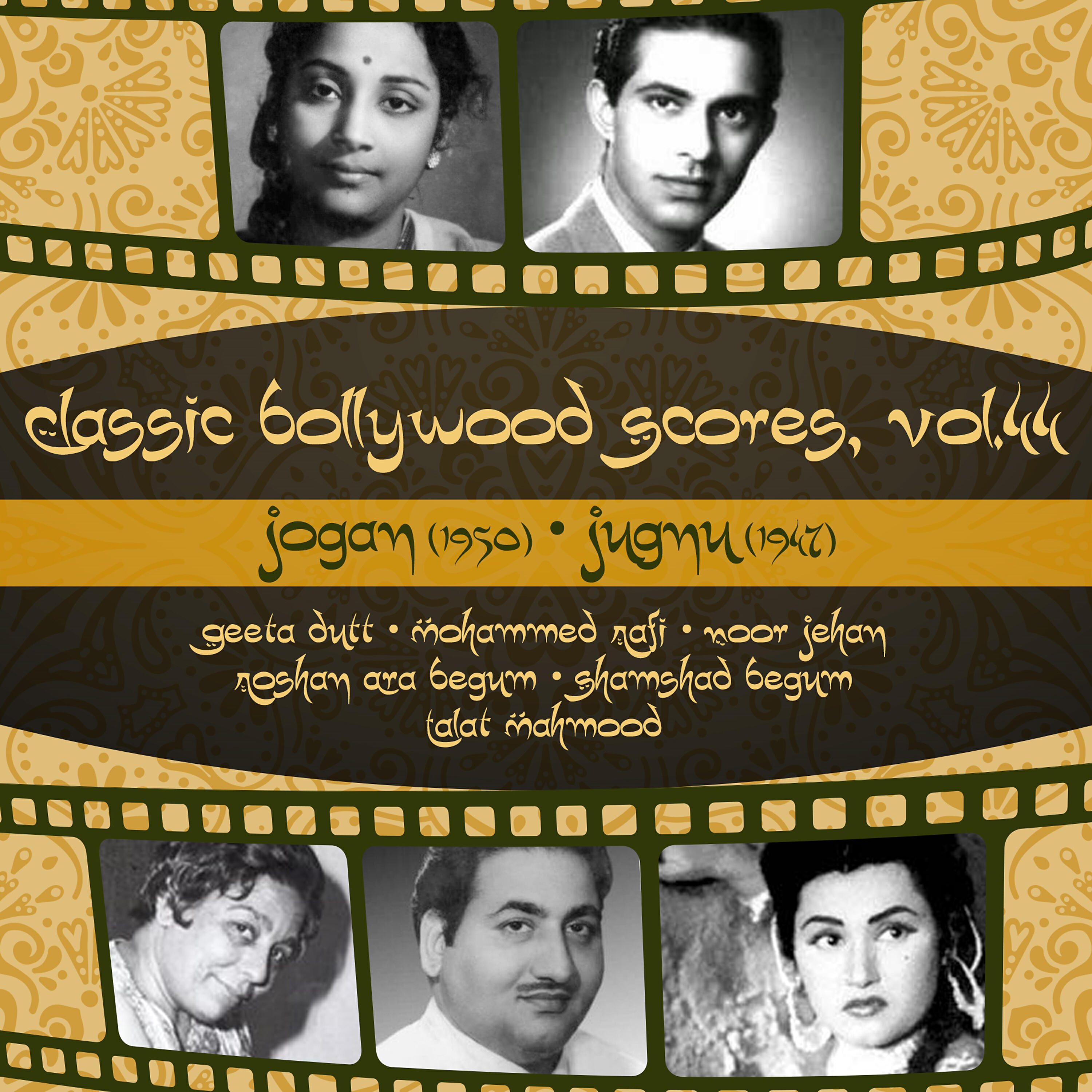 Shamshad Begum - Jin Ankhon Ki Neend Haram Huyi