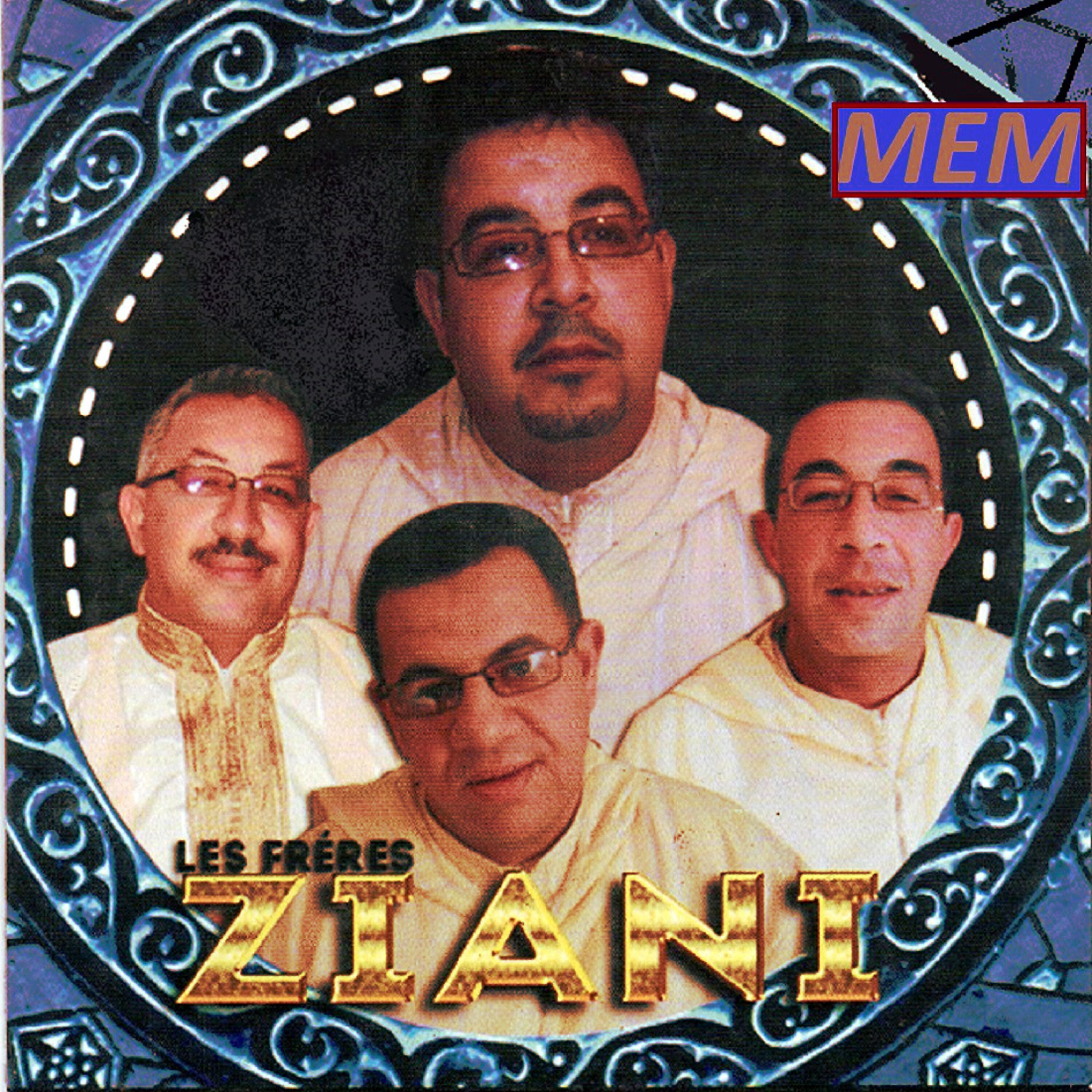 Les Fréres Ziani - Allah y'allah moulana