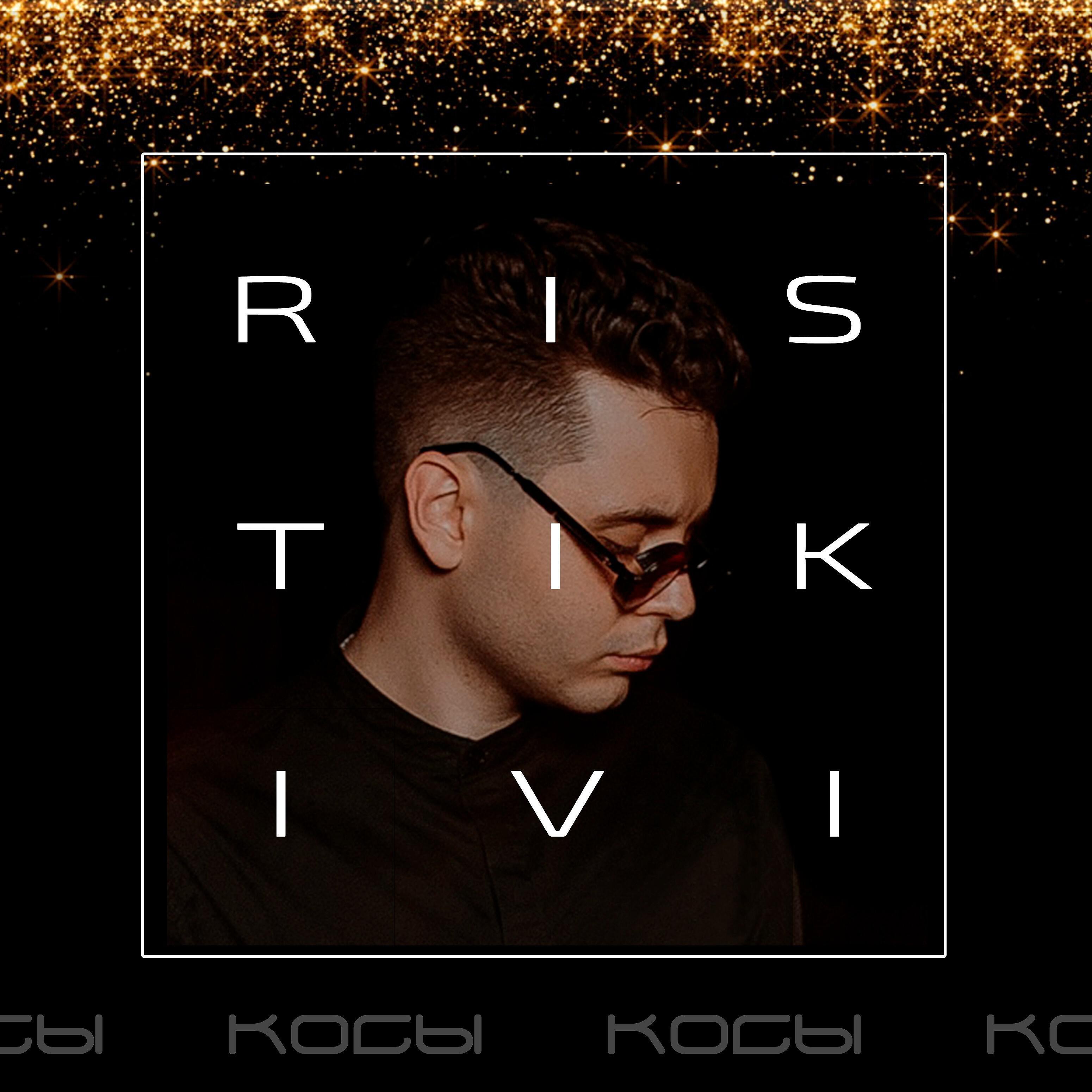 алиса большой. песня косички талисман. лила косичка. косички слушать песню детскую. мария гусарова mary gu.