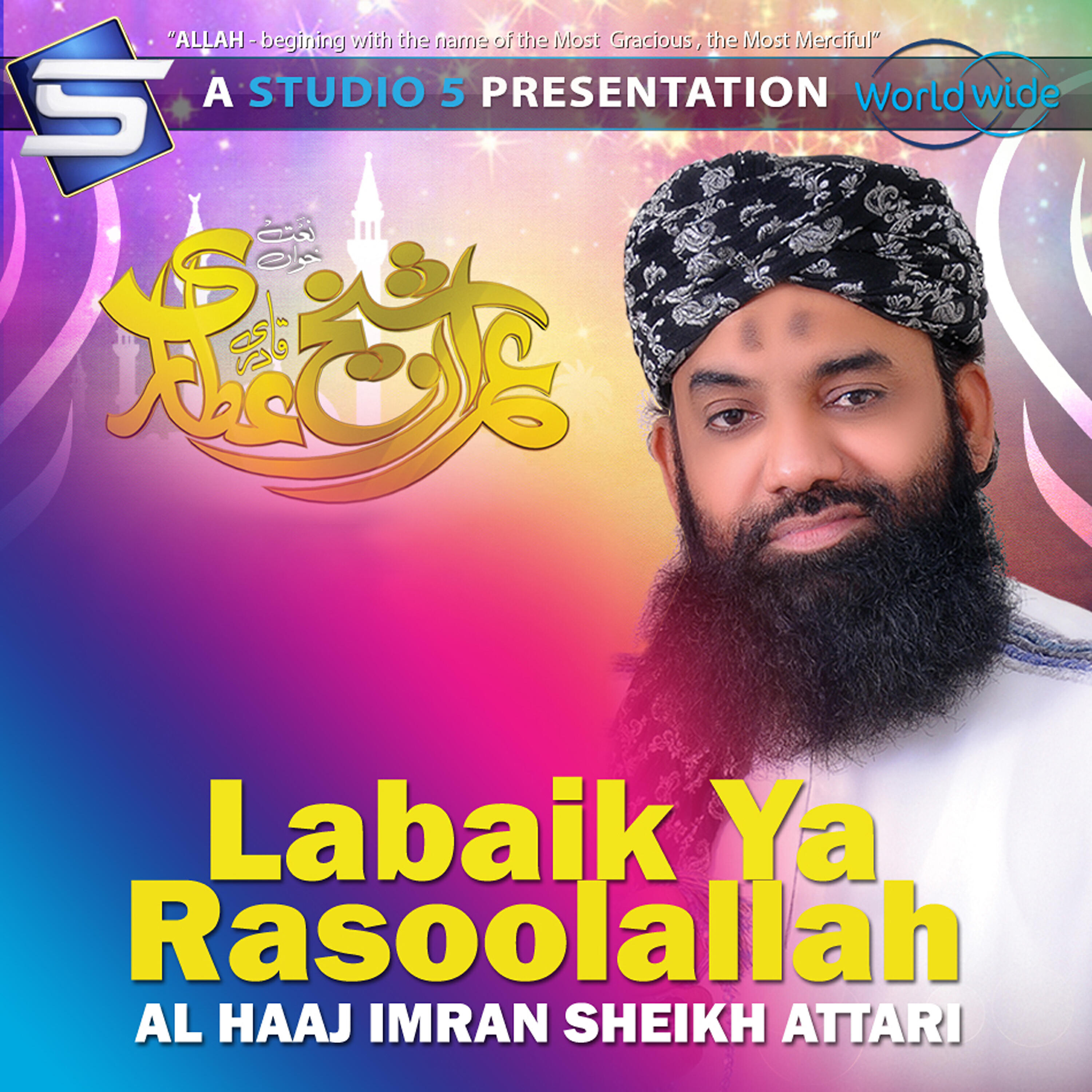 Al Haaj Imran Sheikh Attari - Ya Rasool Allah Tere Chahne Walon Ki Khair