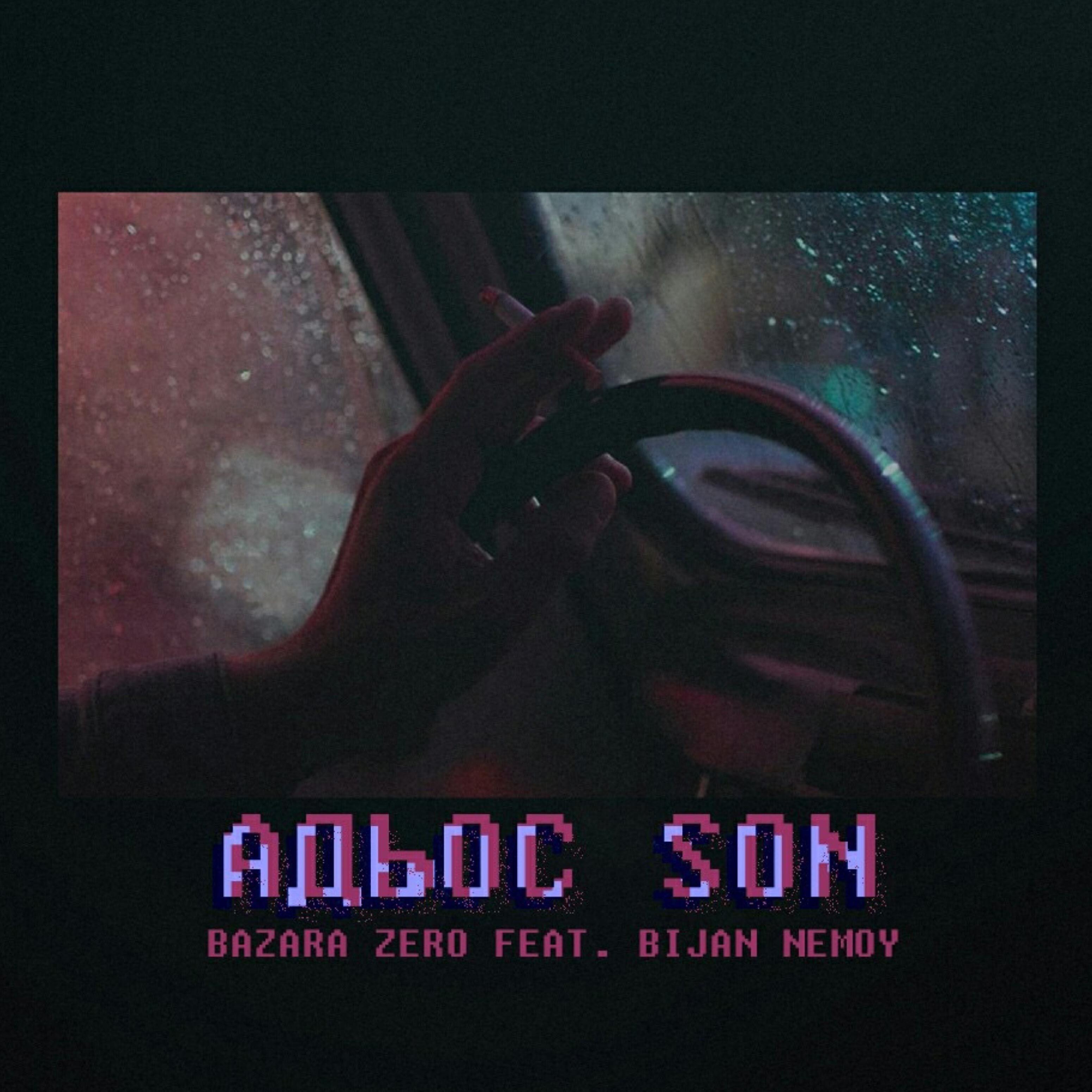 Bazara Zero - Адьос Son (feat. Bijan Nemoy)