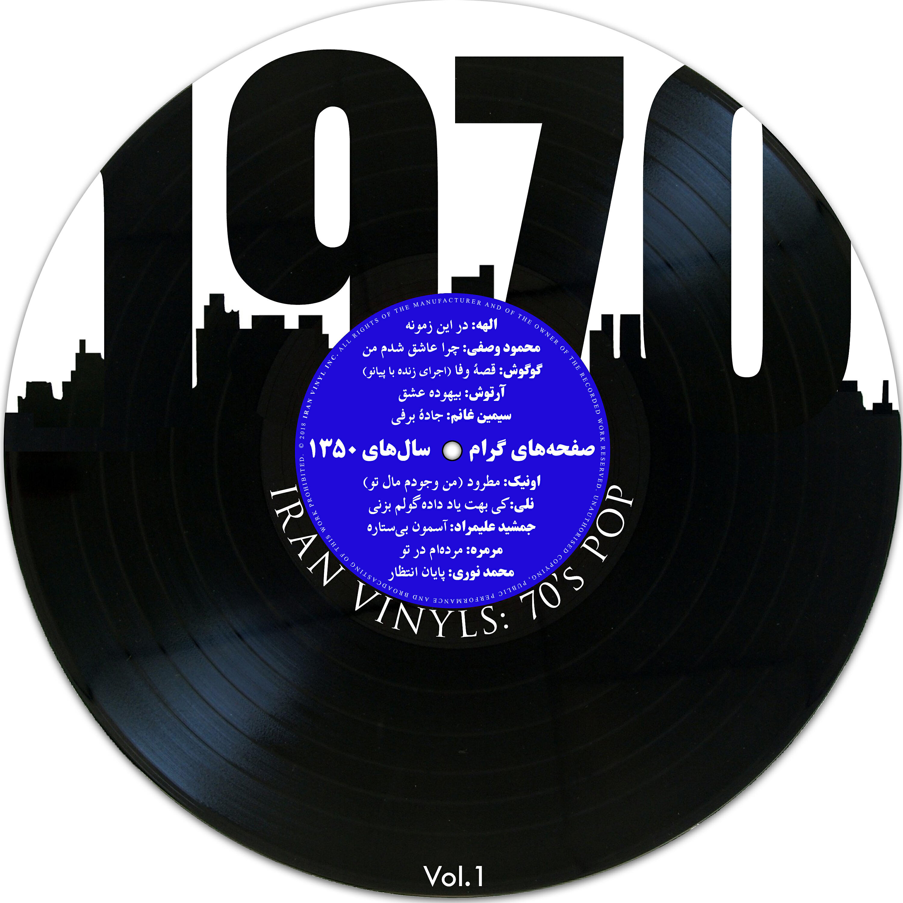 Mahmood Vasfi - Chera Ashegh Shodam Man