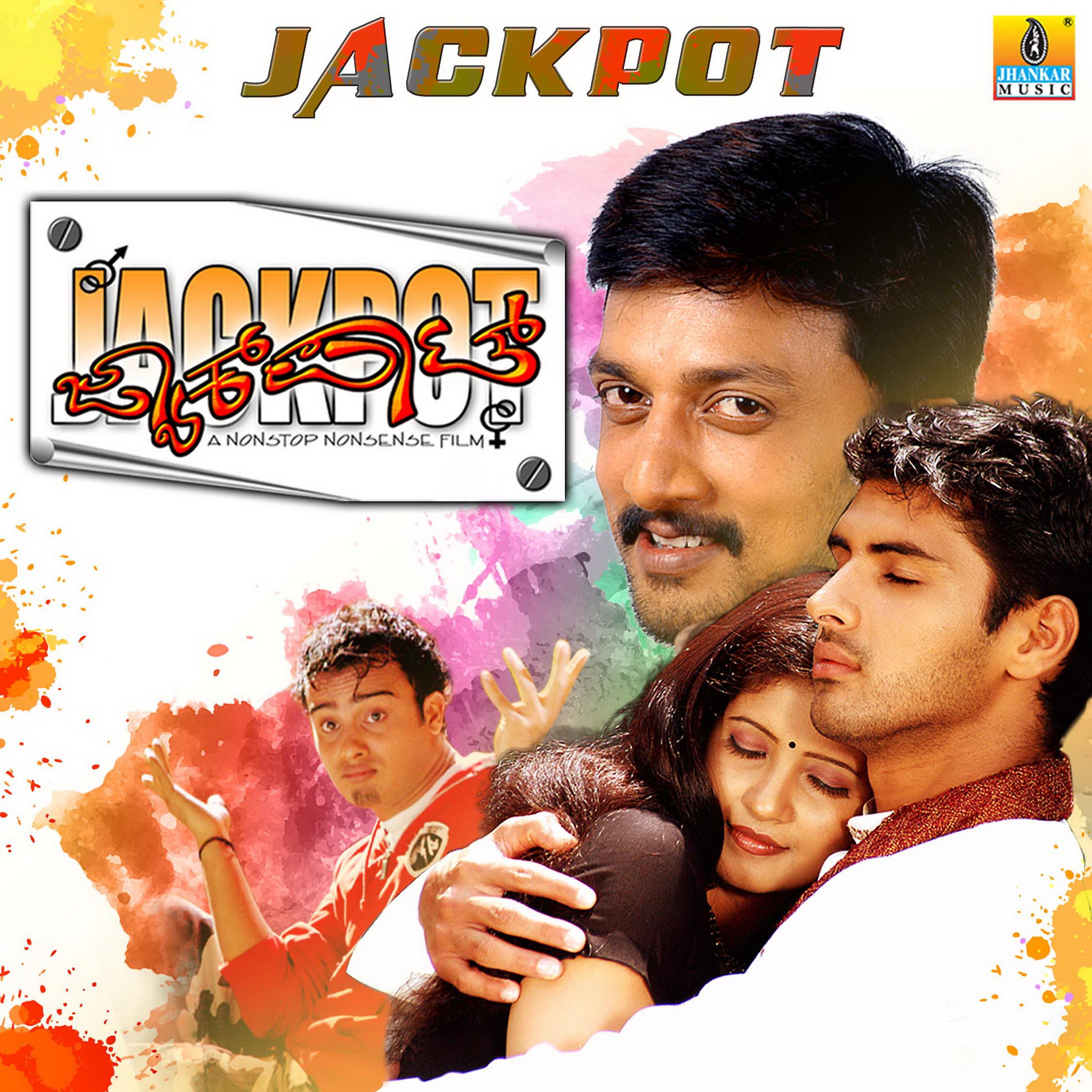 Постер альбома Jackpot (Original Motion Picture Soundtrack)