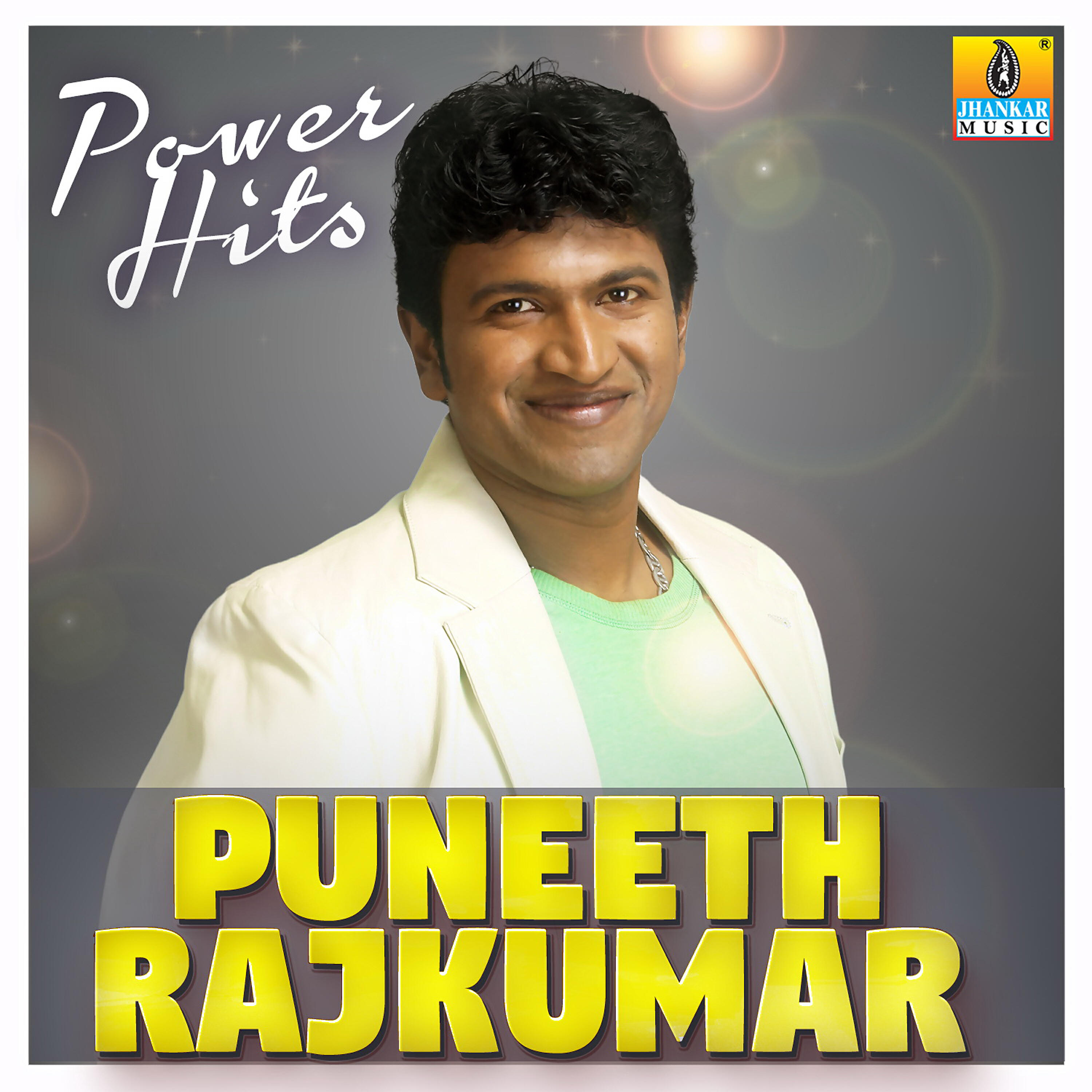 Puneet Rajkumar - Baaro Baaro (From 