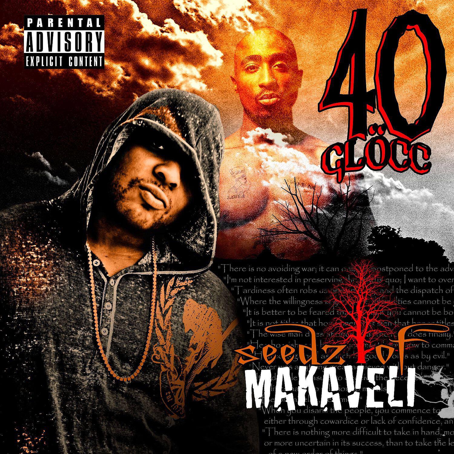 40 Glocc - Seedz of Makaveli (feat. Outlawz)