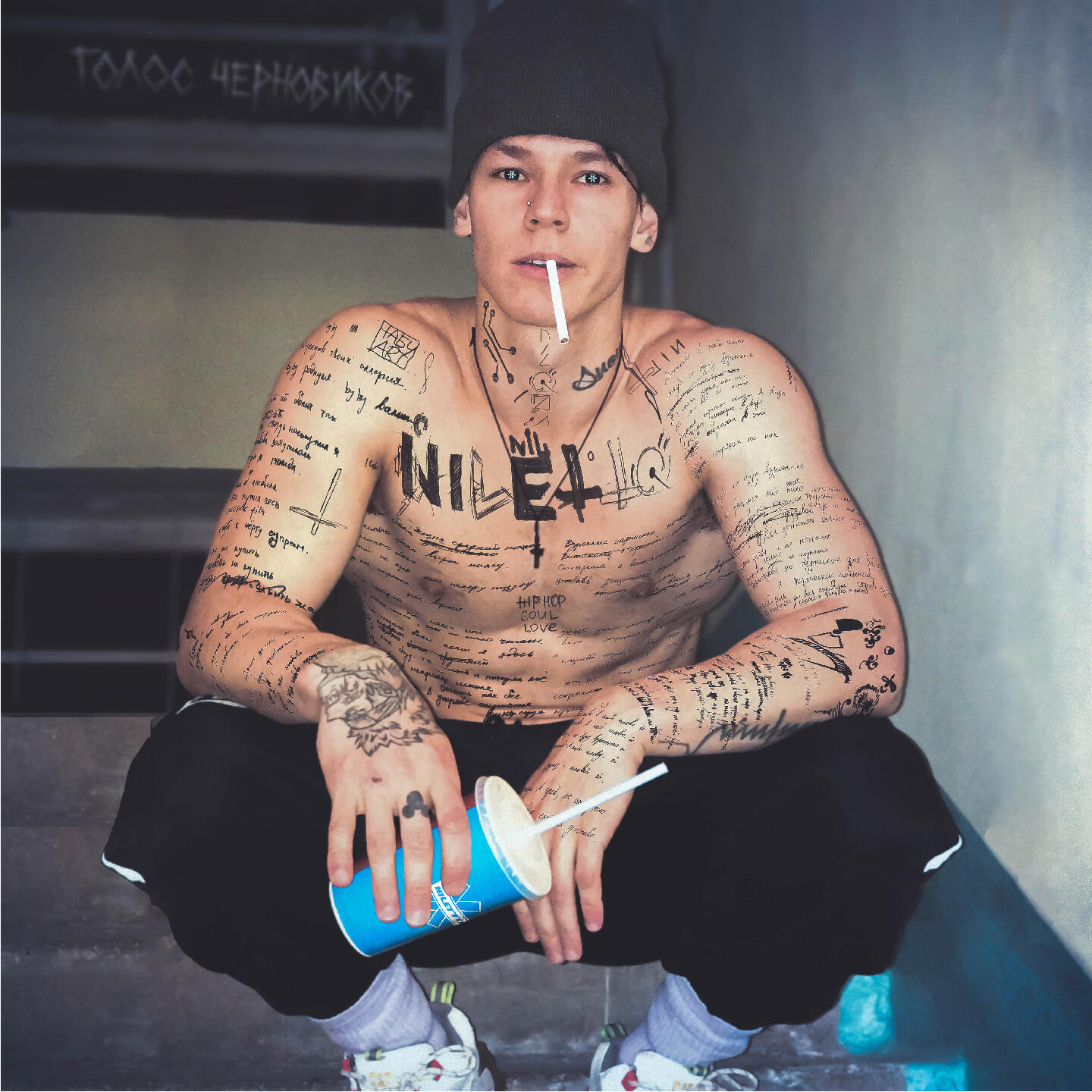 сколько лет этому треку. сколько лет этому треку. амирчик певец. с каждого по треку. олег савченко лсп.