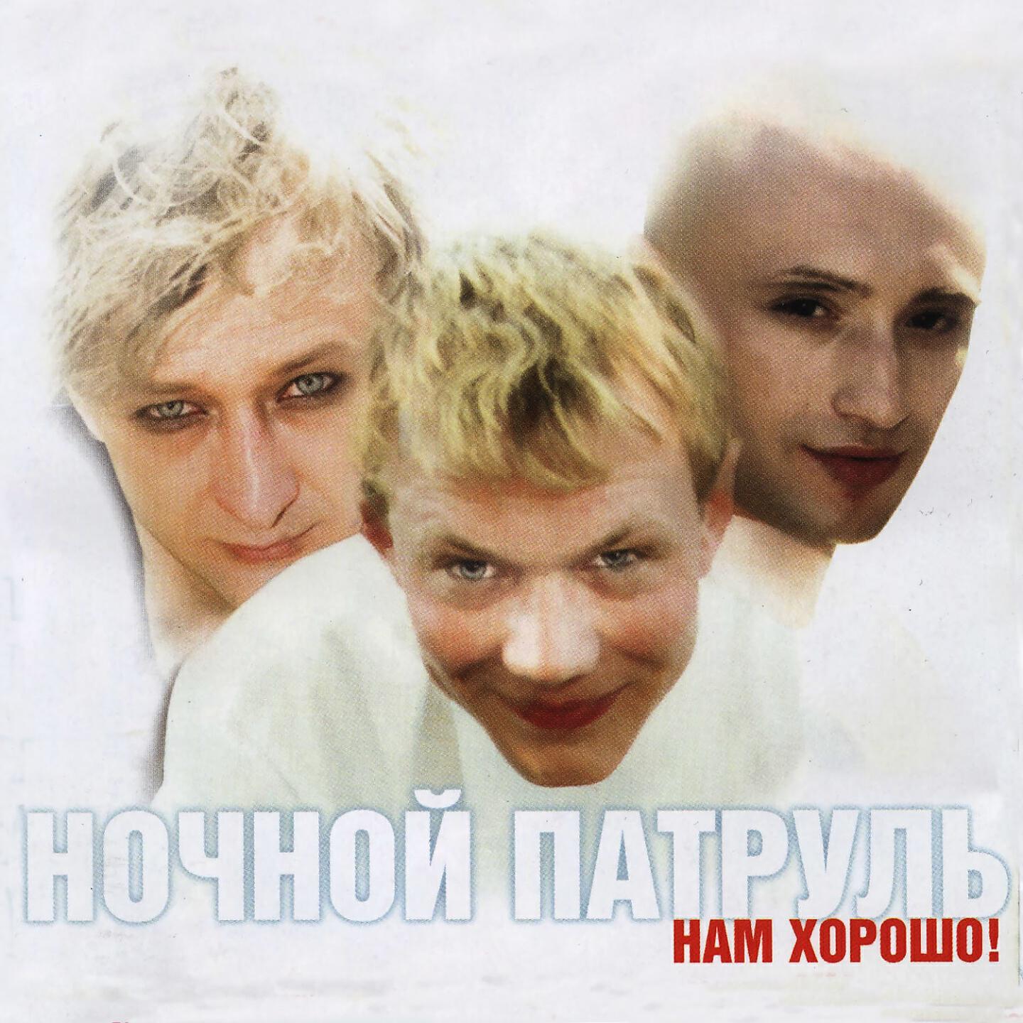 Павел Шубин - Две минутки