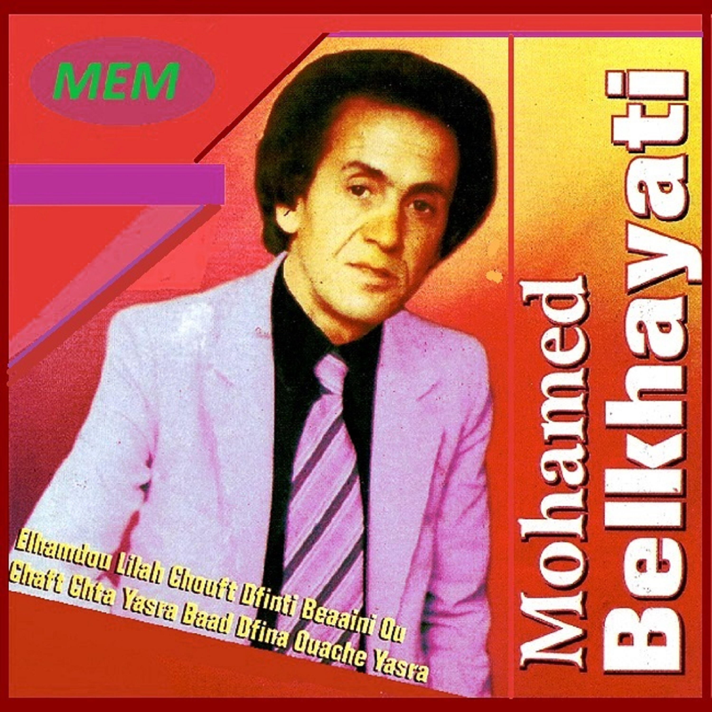 Mohamed Belkhayati - Men baad hani rdjaat ntabaa lebnat