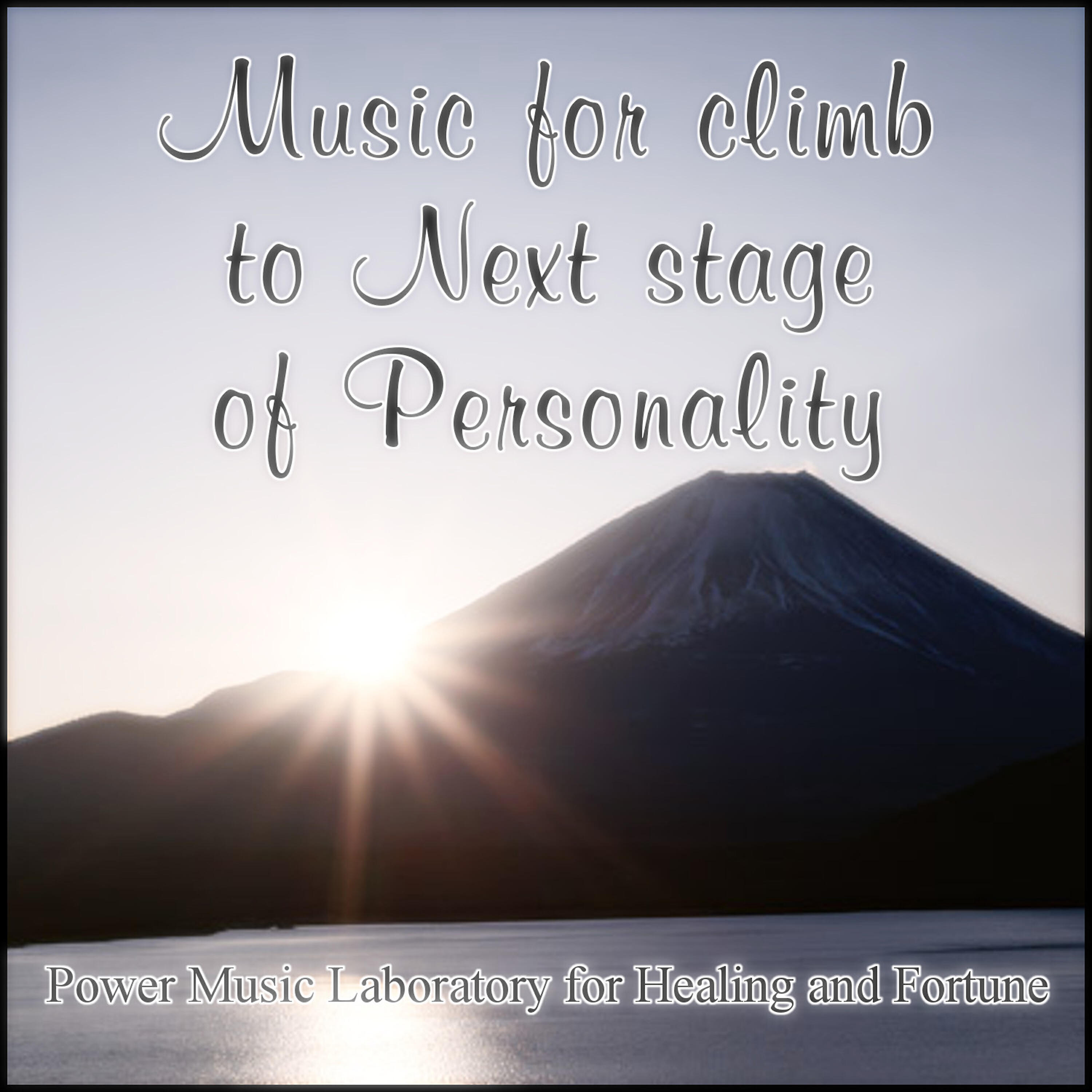 Power Music Laboratory for Healing - Music for the Climb to the Next Stage of Personality Repeat