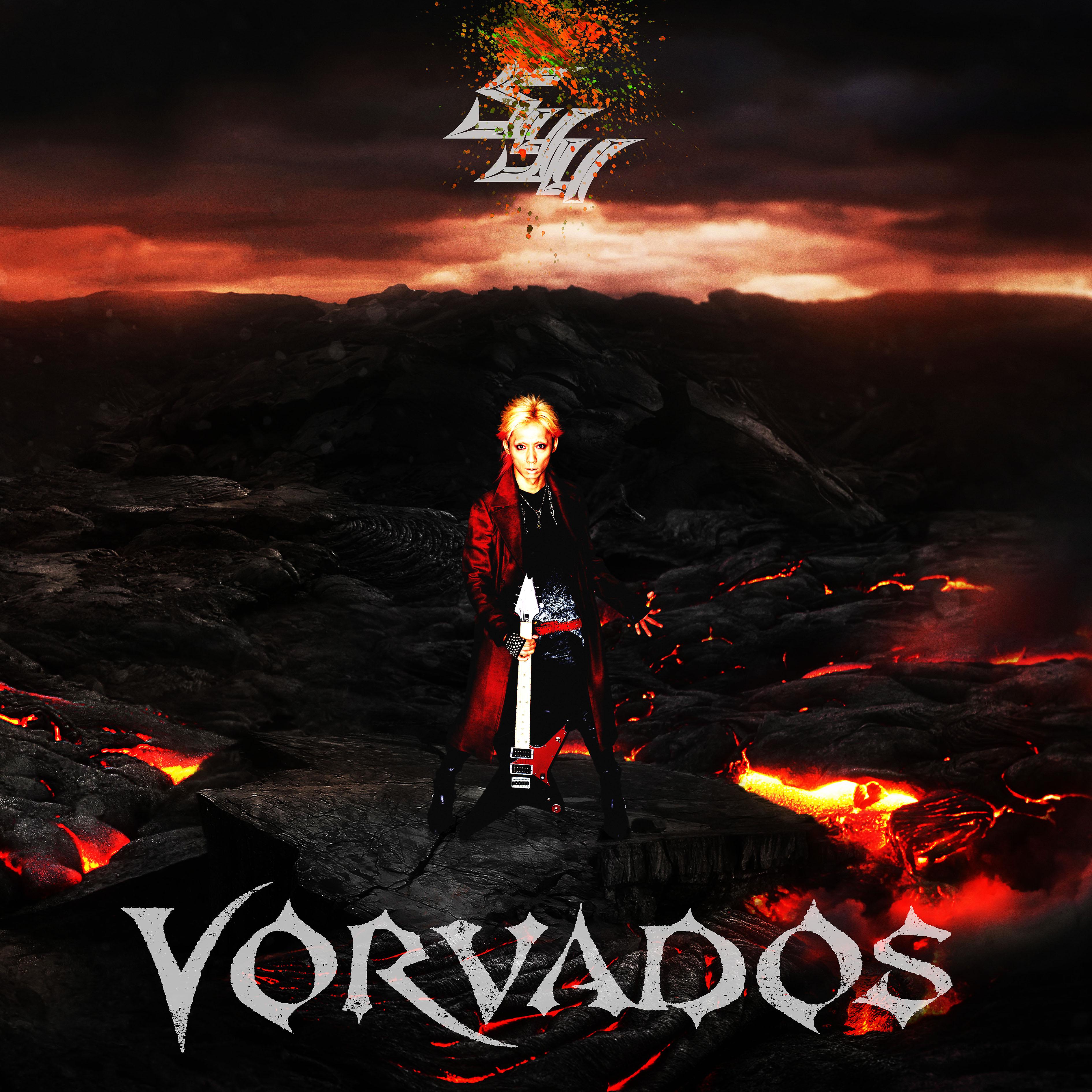 Постер альбома Vorvados