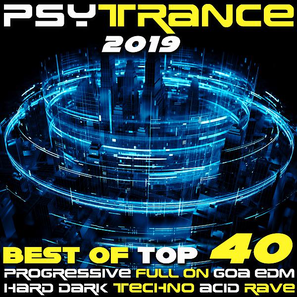 Galaxy Dust Project - 100 Percent Sensitive