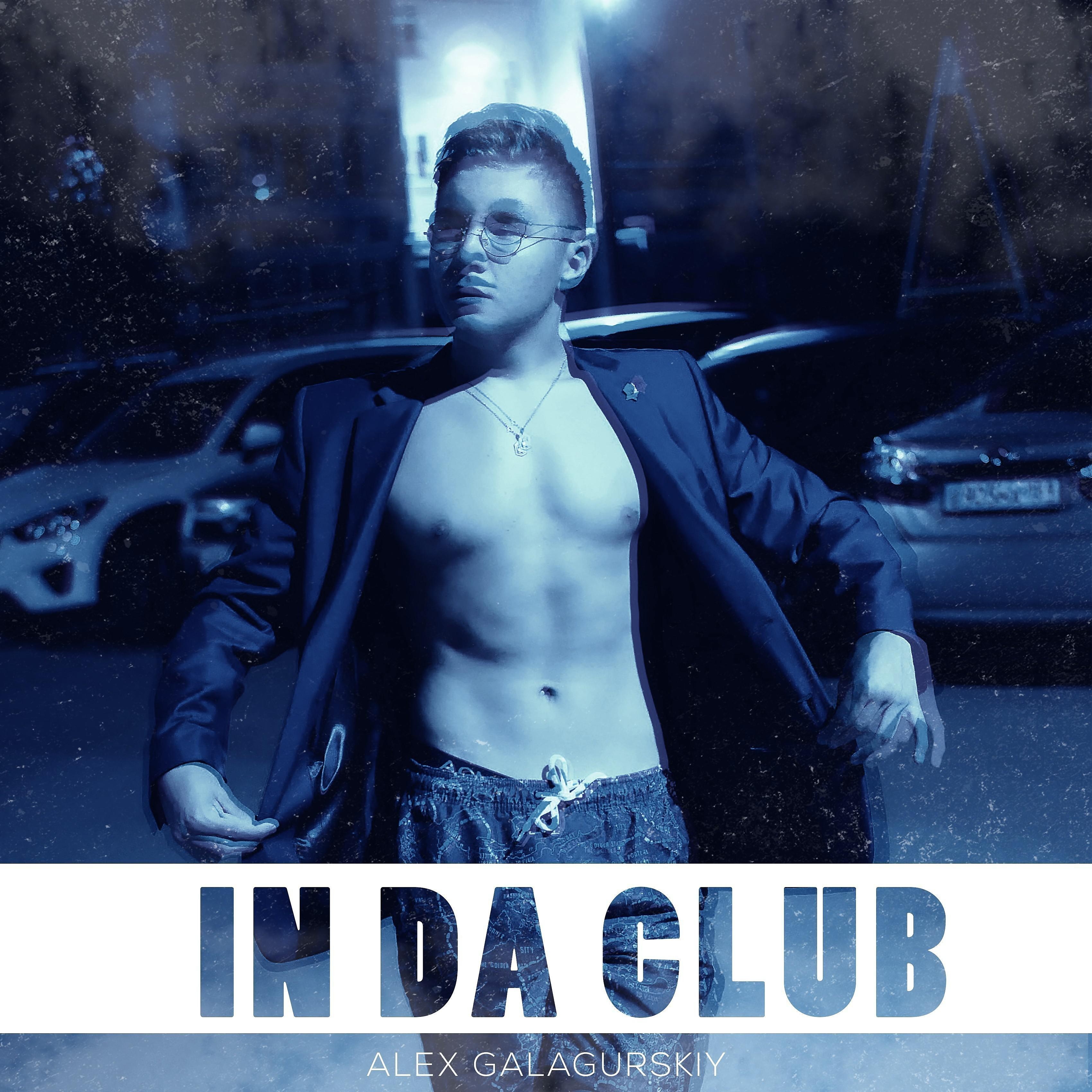 Постер альбома In Da Club