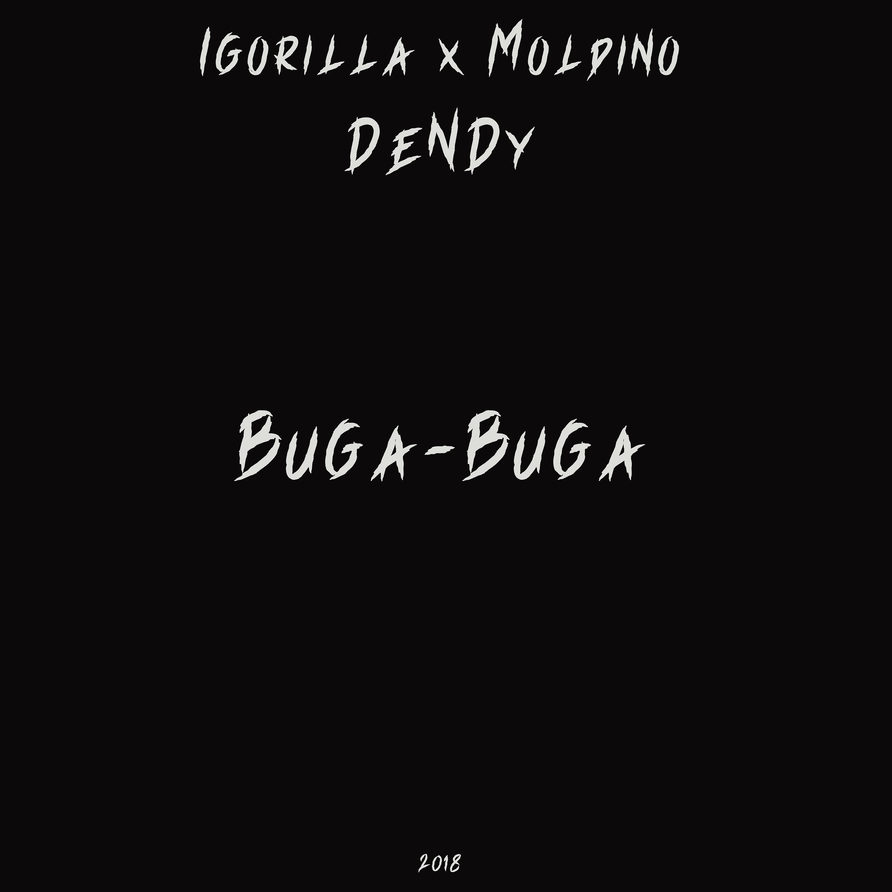 Постер альбома Buga-buga (feat. Igorilla, Moldino)