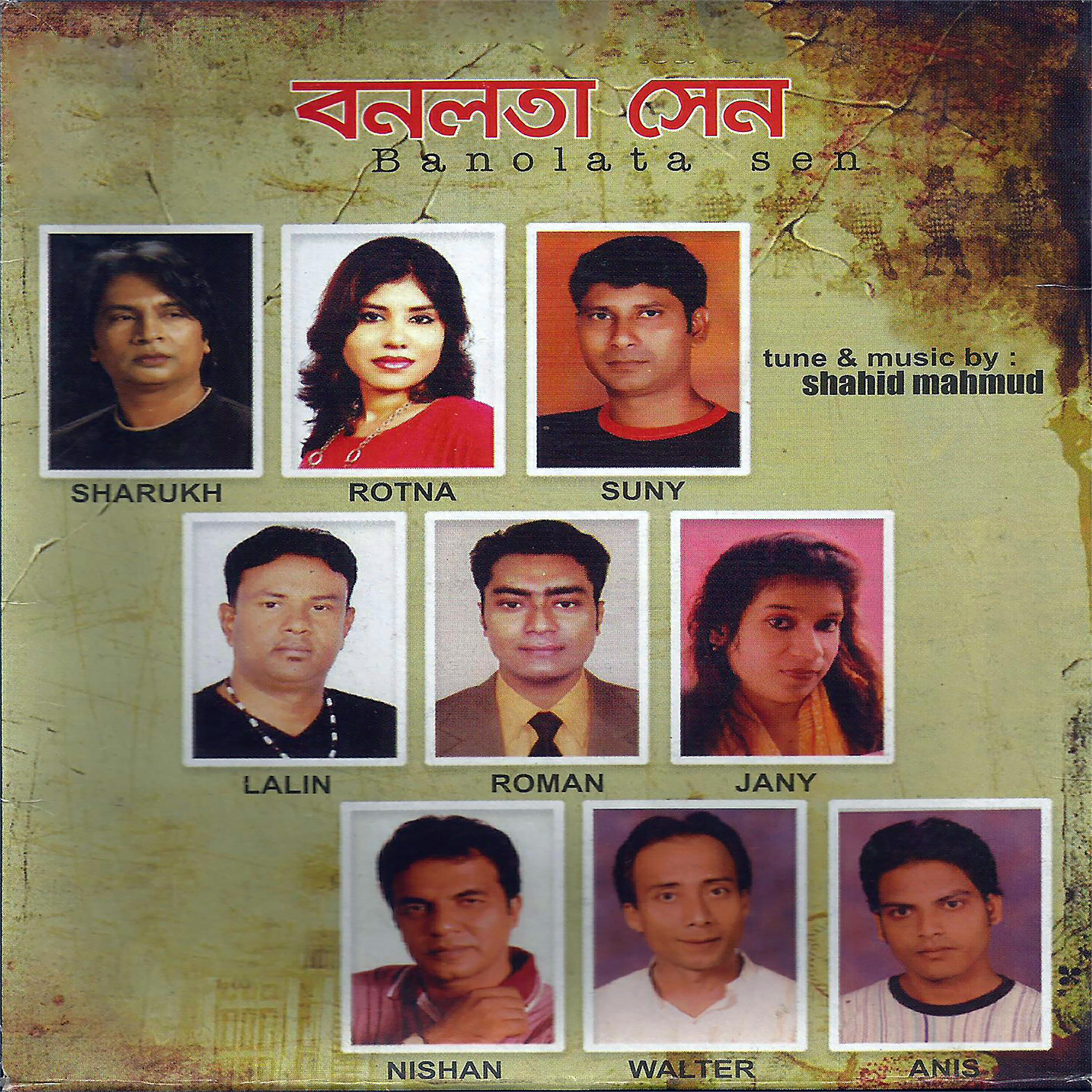 Lalin - Valobasha Valobasha