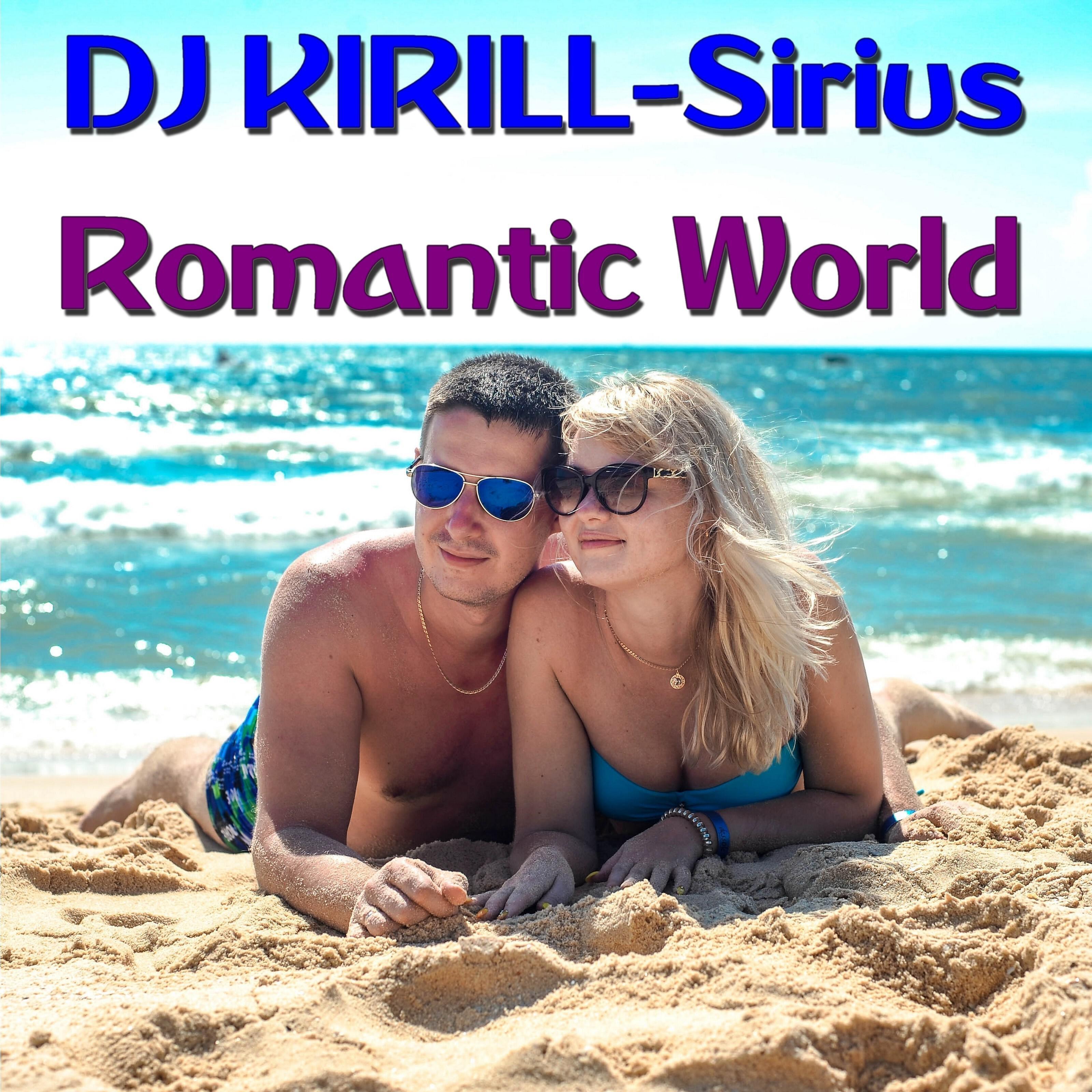 Dj Kirill-sirius - Sea Breeze