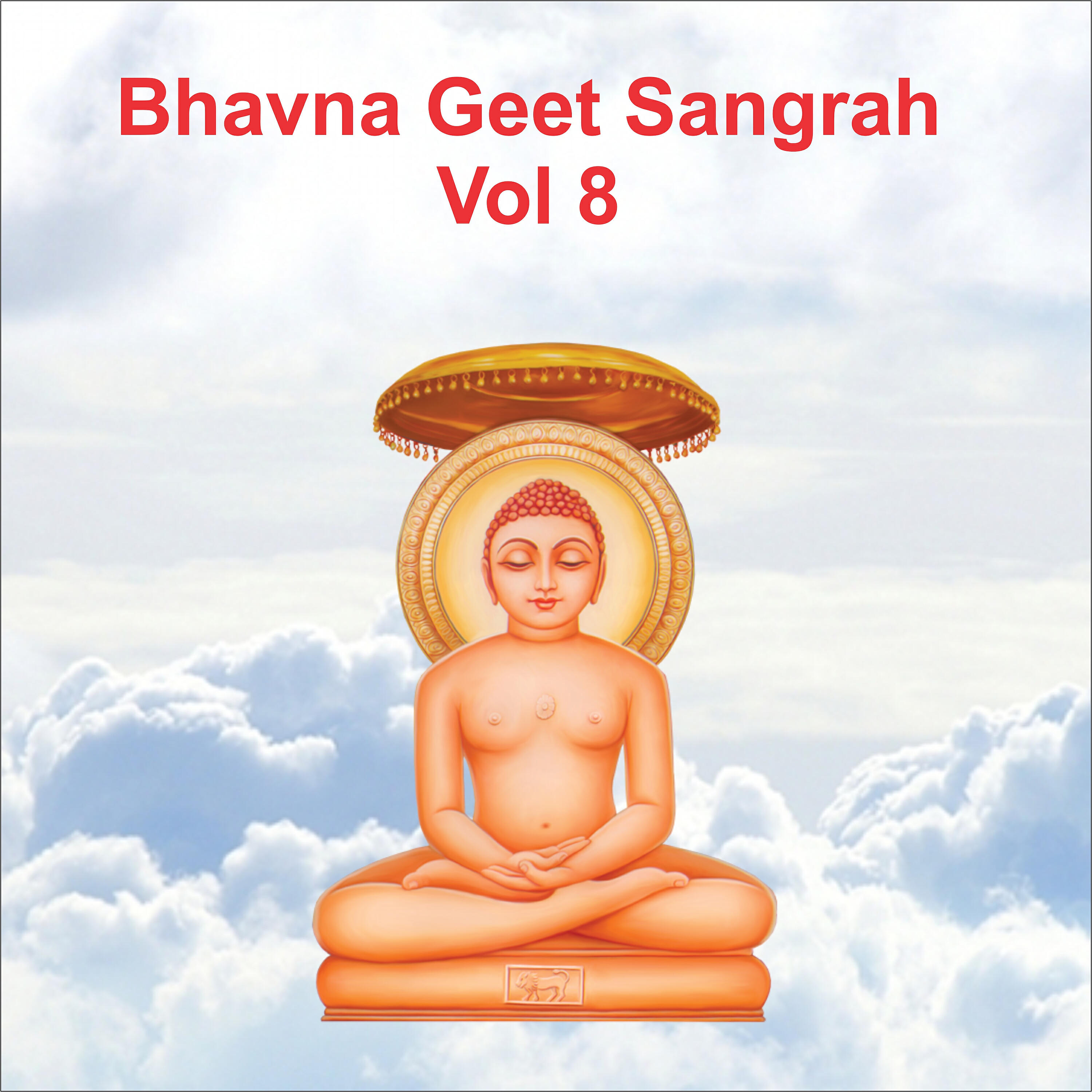 Soli Kapadia - Mahavir Swami Mahara