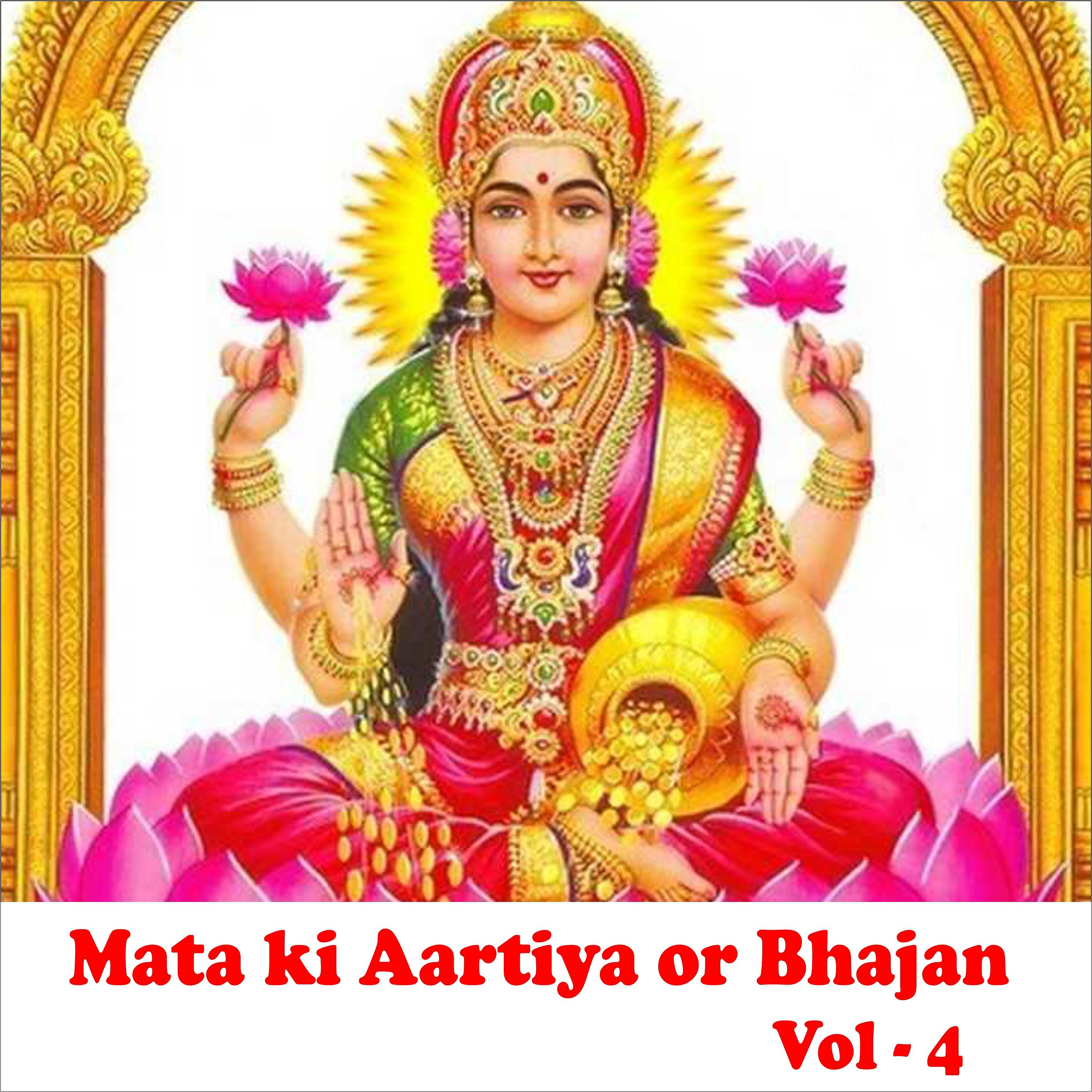 Постер альбома Mata Ki Aartiyan or Bhajan, Vol. 4