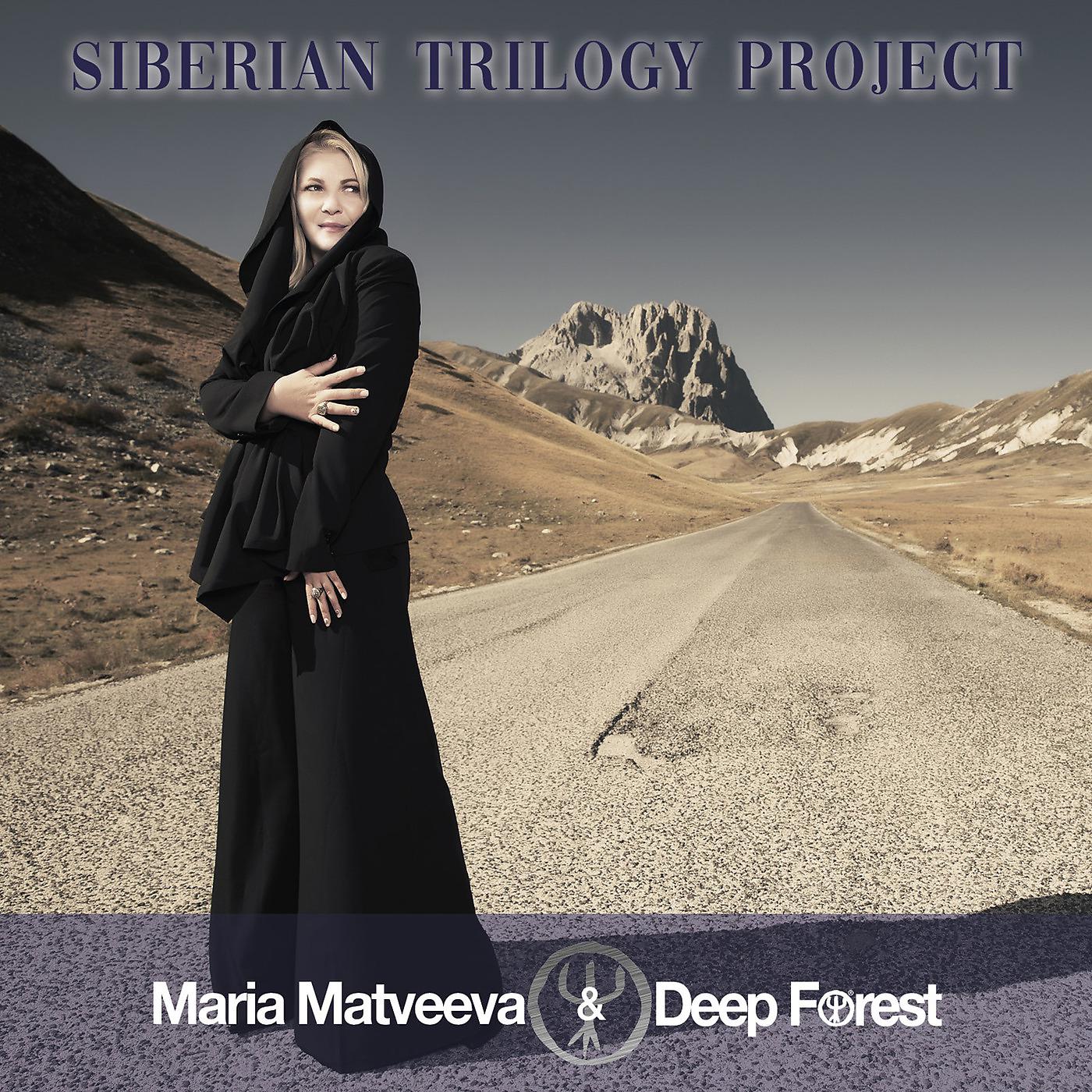 Постер альбома Siberian Trilogy Project