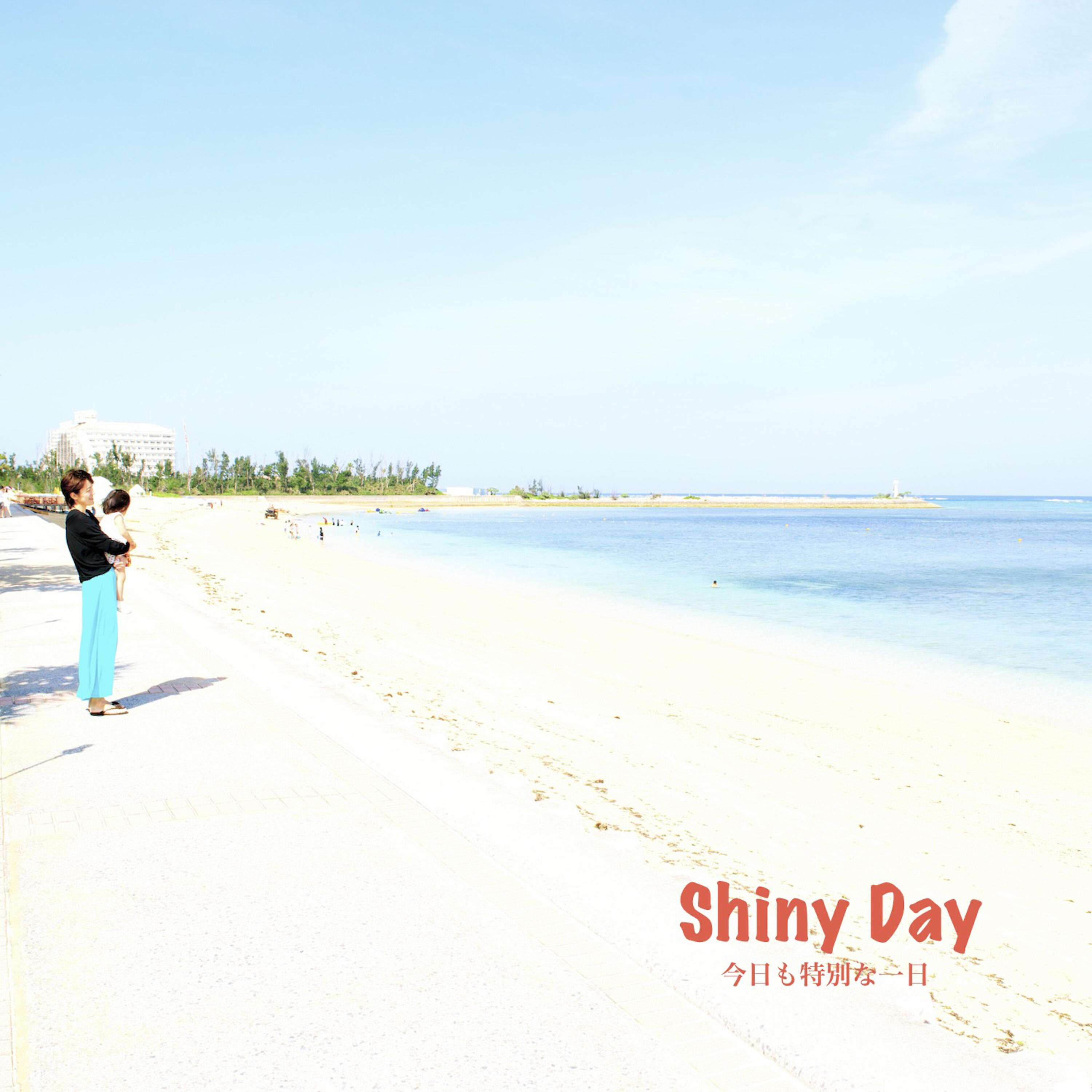 carin - Shiny Day (Tom Kanematsu Guitar Solo Version)