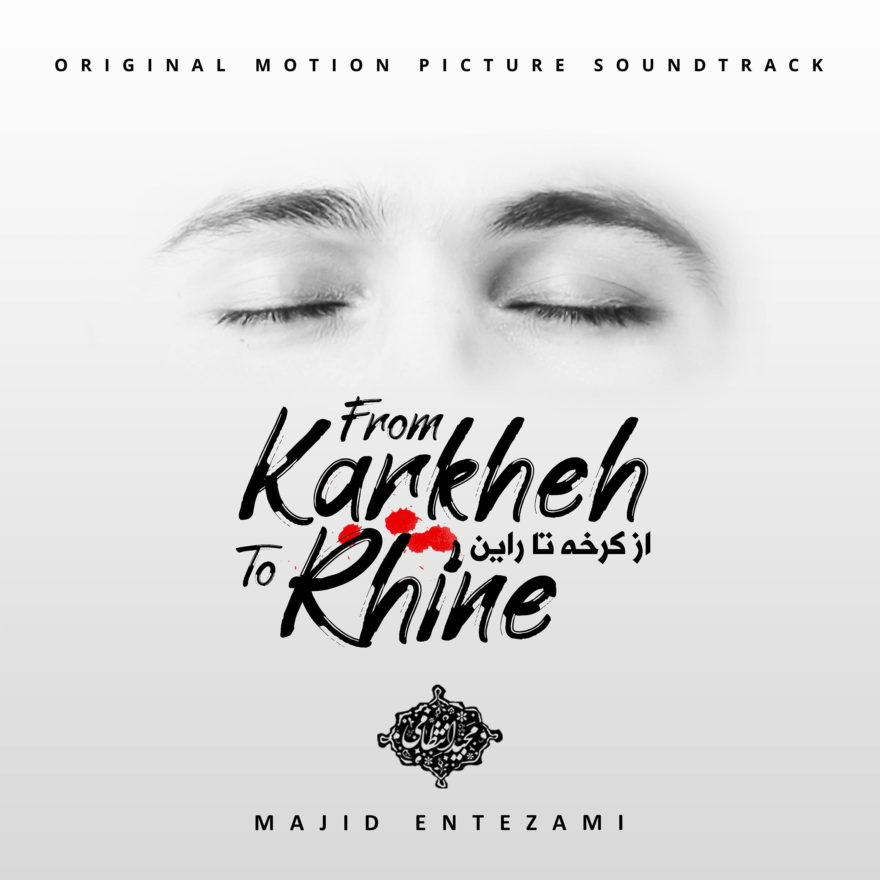 Постер альбома From Karkheh to Rhine (Original Motion Picture Soundtrack)
