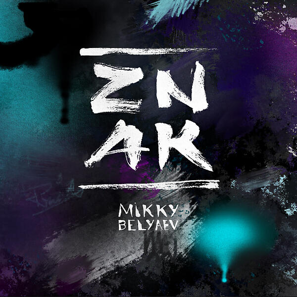 Mikky Belyaev - ZNAK