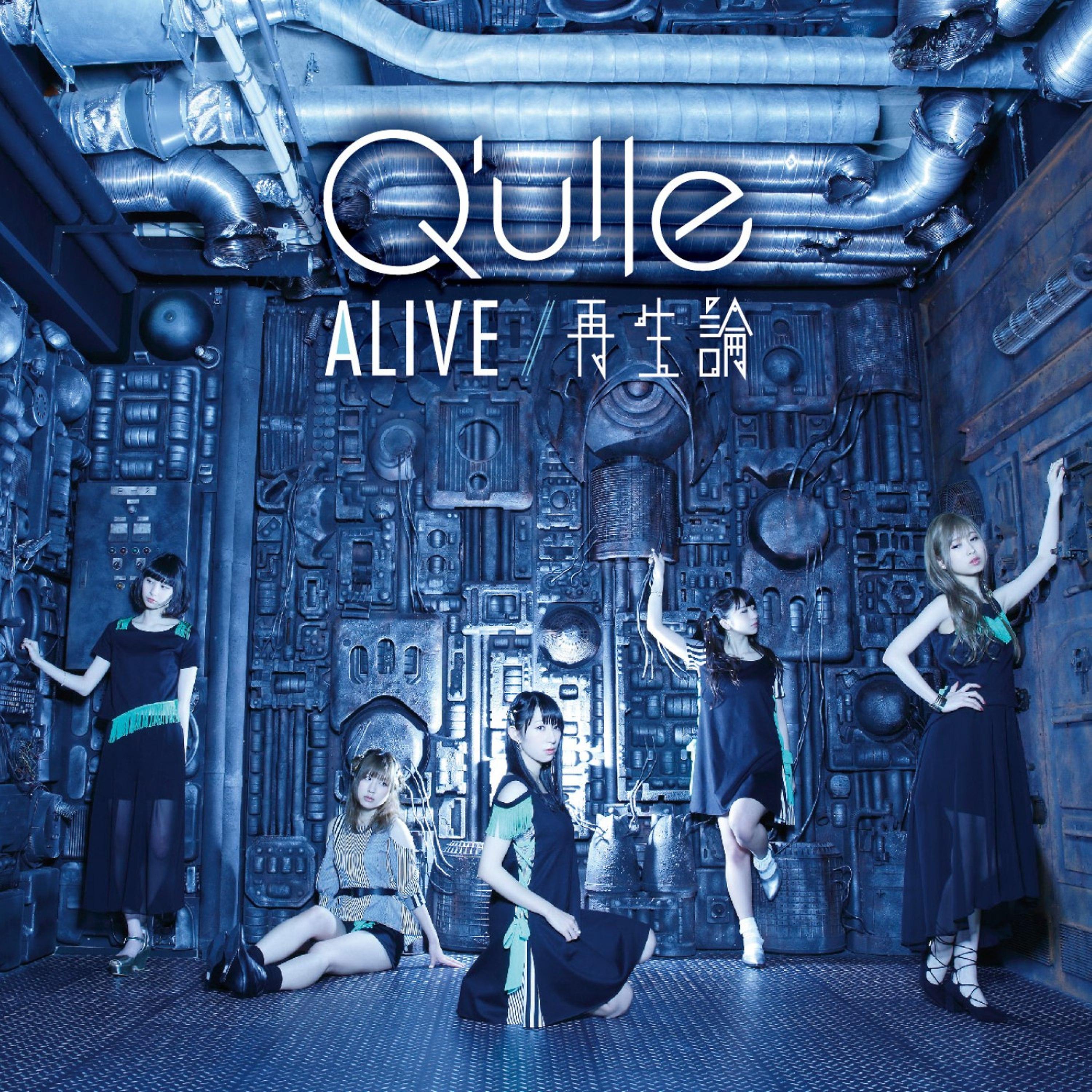 Постер альбома Alive / Saiseiron