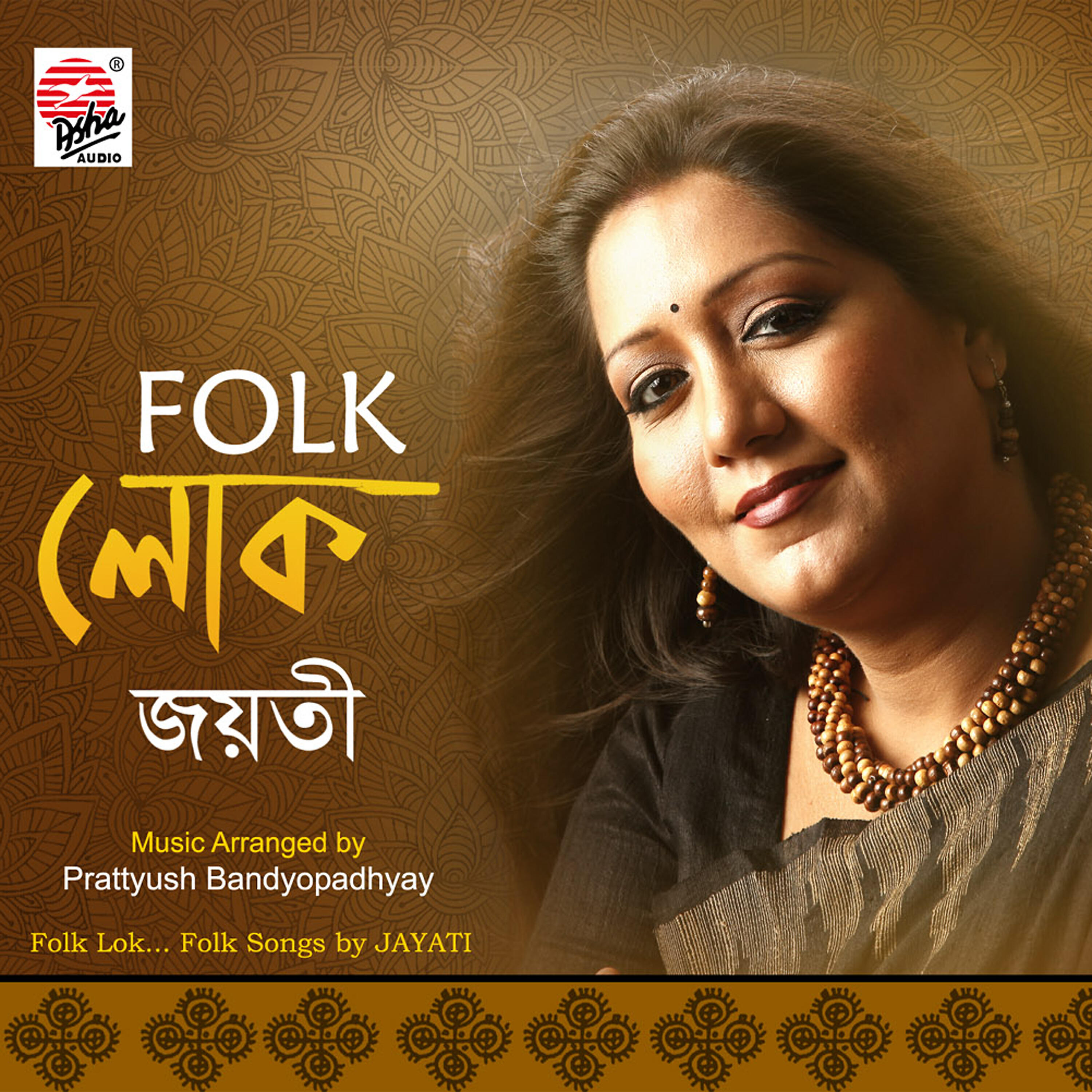 Jayati Chakraborty - Sokhi Piya