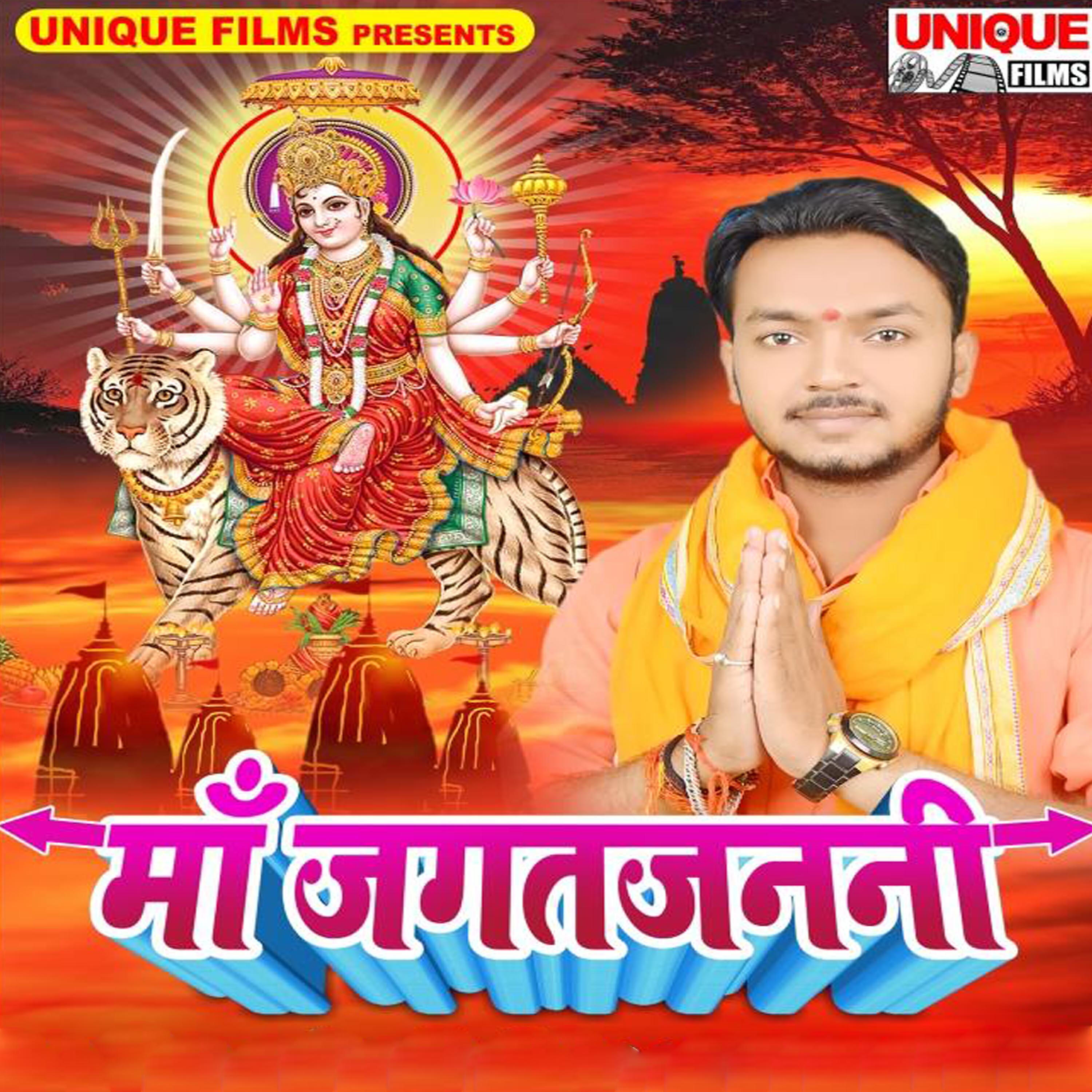 Bideshi Lal Yadav - Phul Lale Mangadi Adhaul Haar Raja Ji