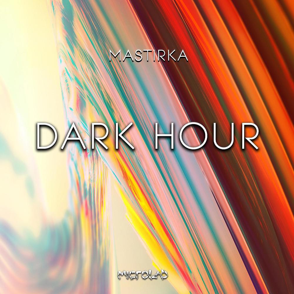 Постер альбома Dark Hour