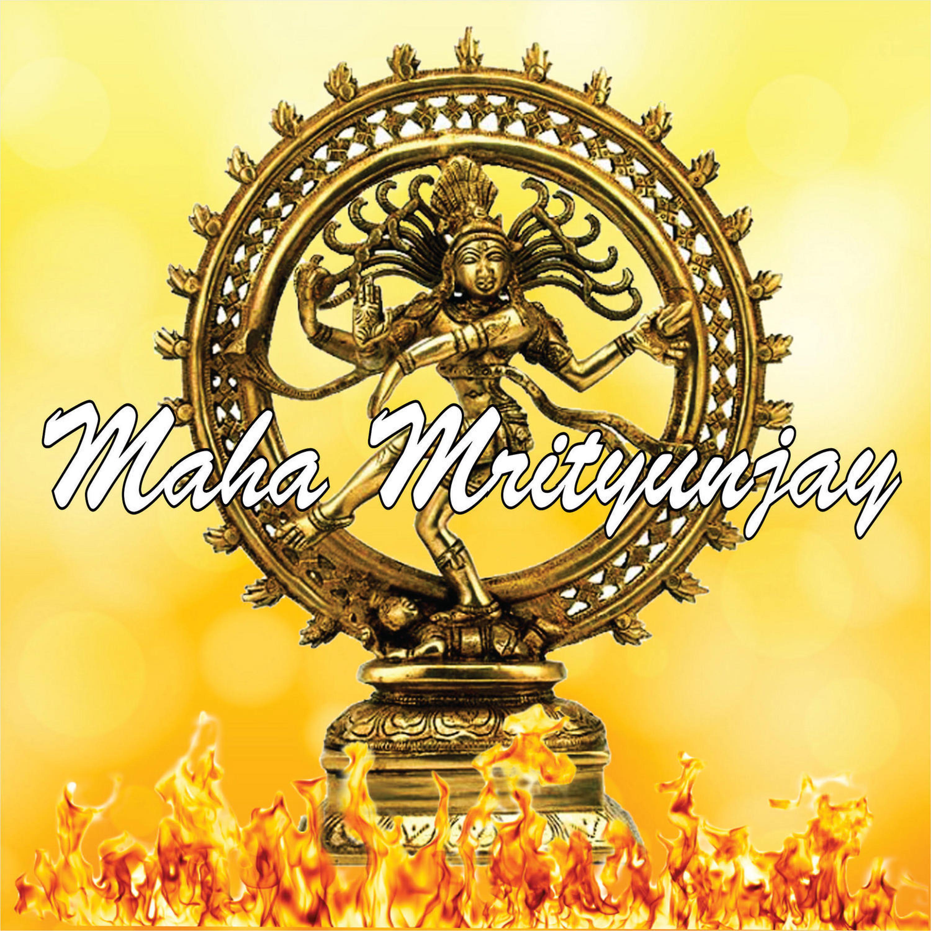 Постер альбома Maha Mrityunjay
