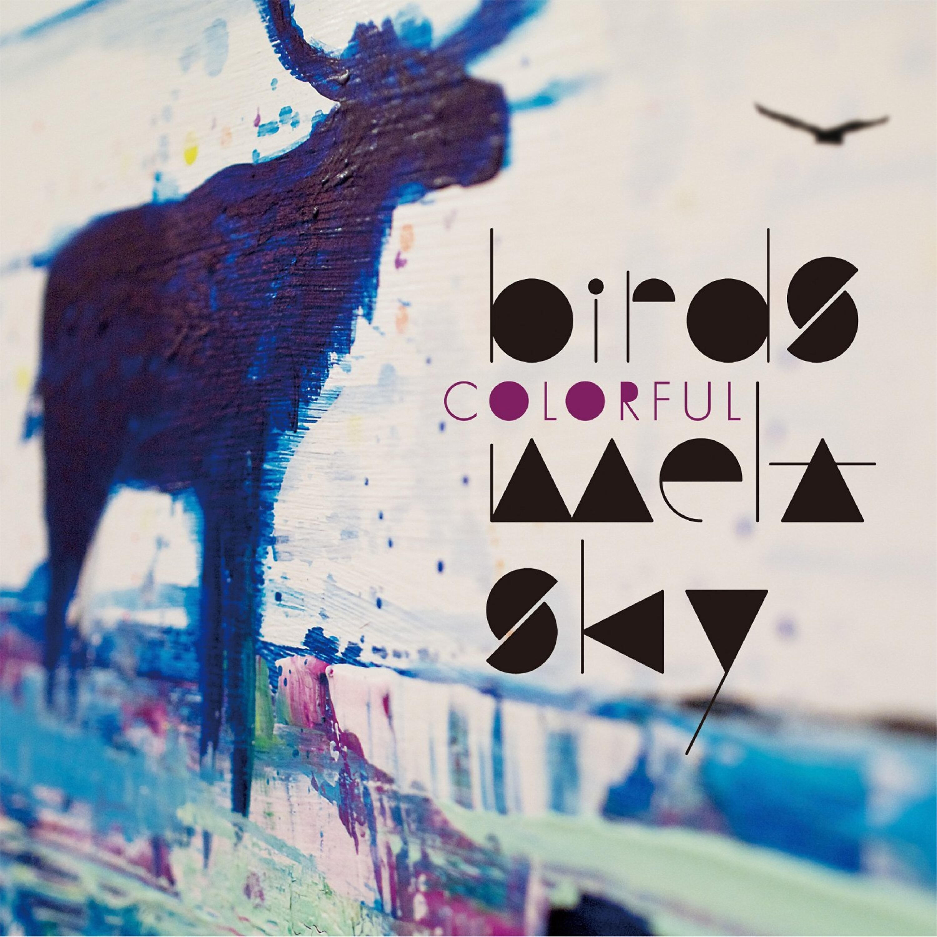 Birds Melt Sky - Kid