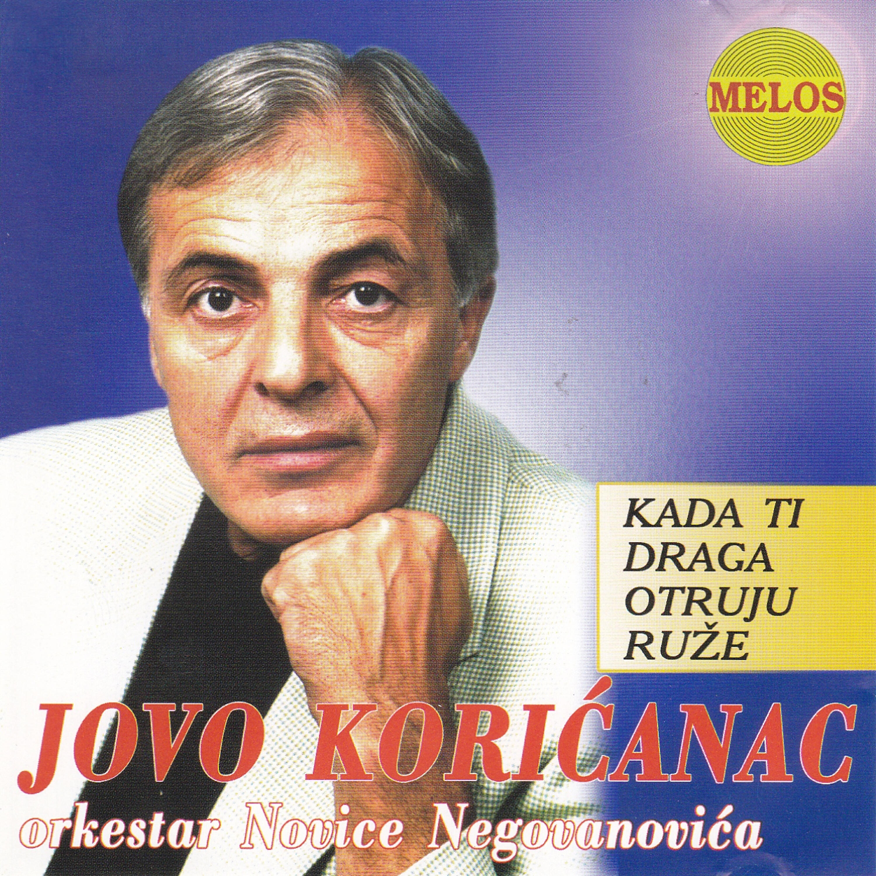 Jovo Koricanac - Srdo moja