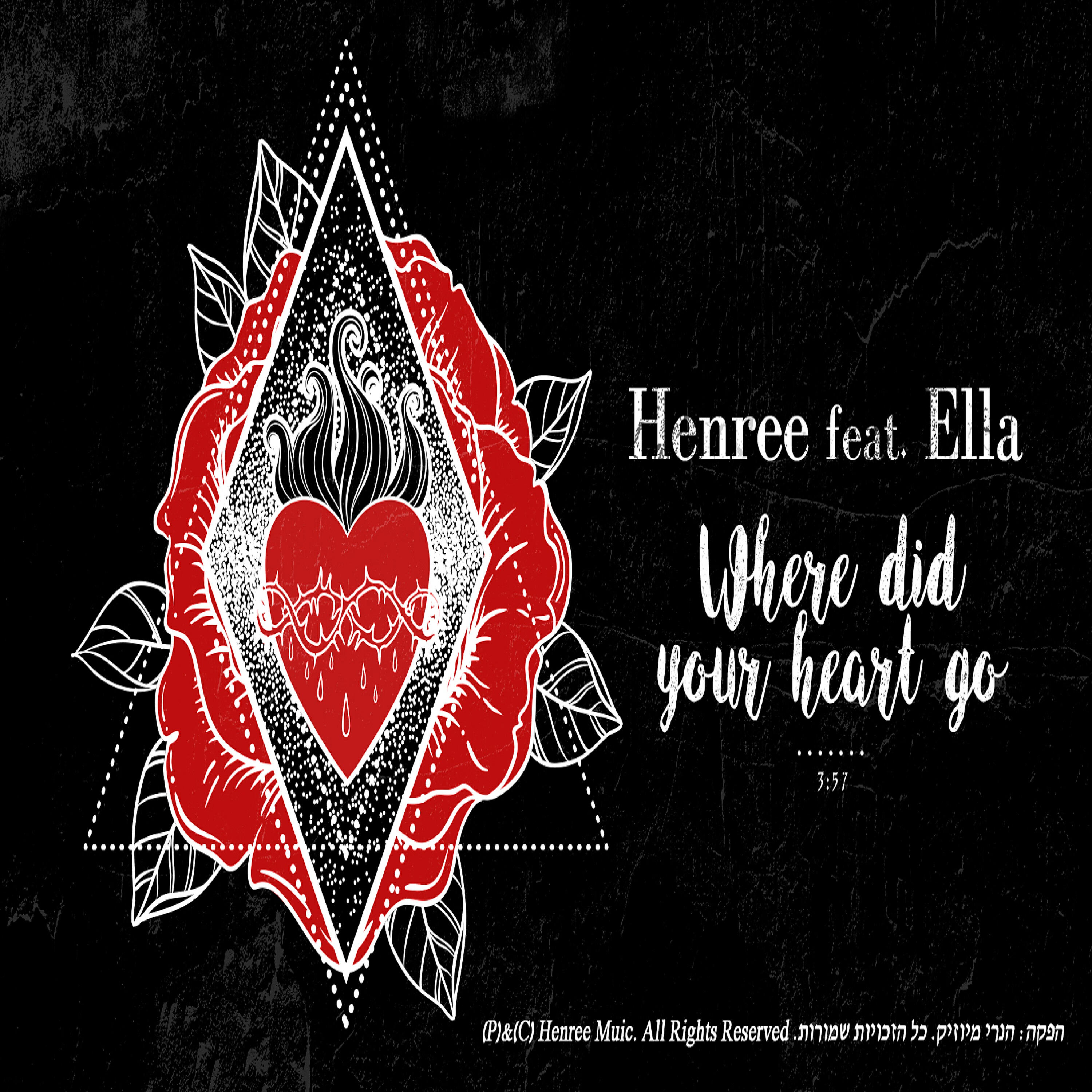 Henree - Where Did Your Heart Go
