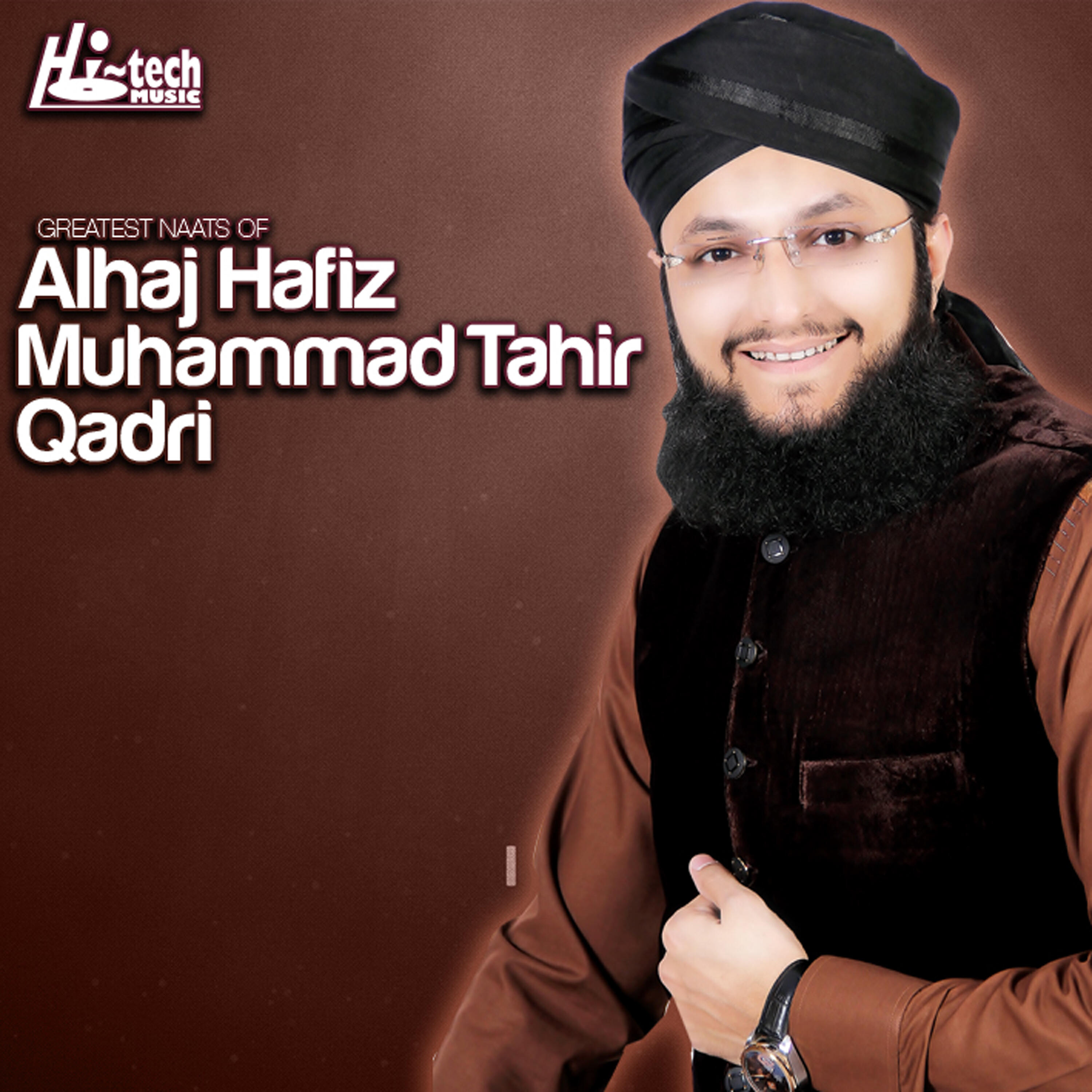 Alhaaj Hafiz Muhammad Tahir Qadri - Mere Sarkar