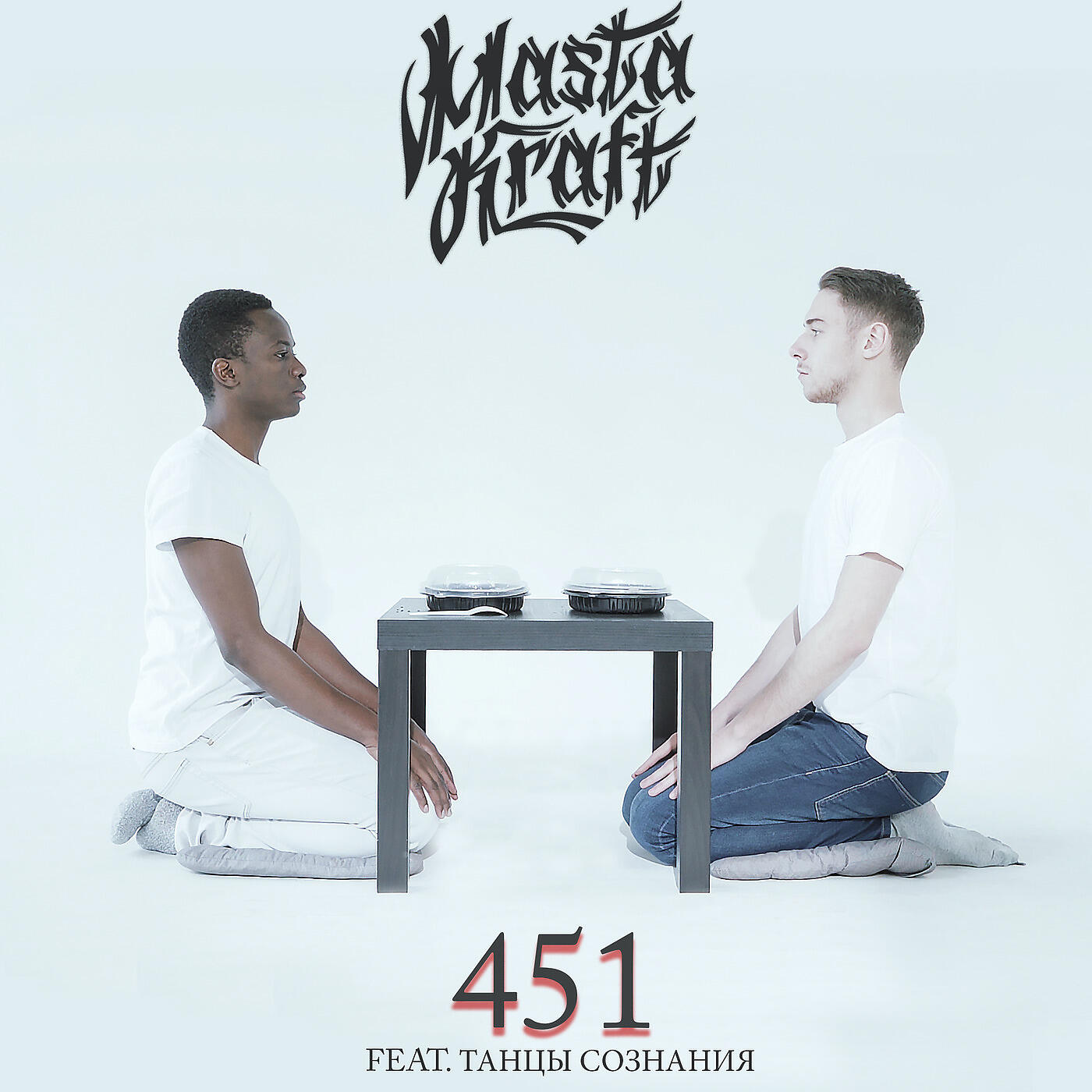 Masta Kraft - 451