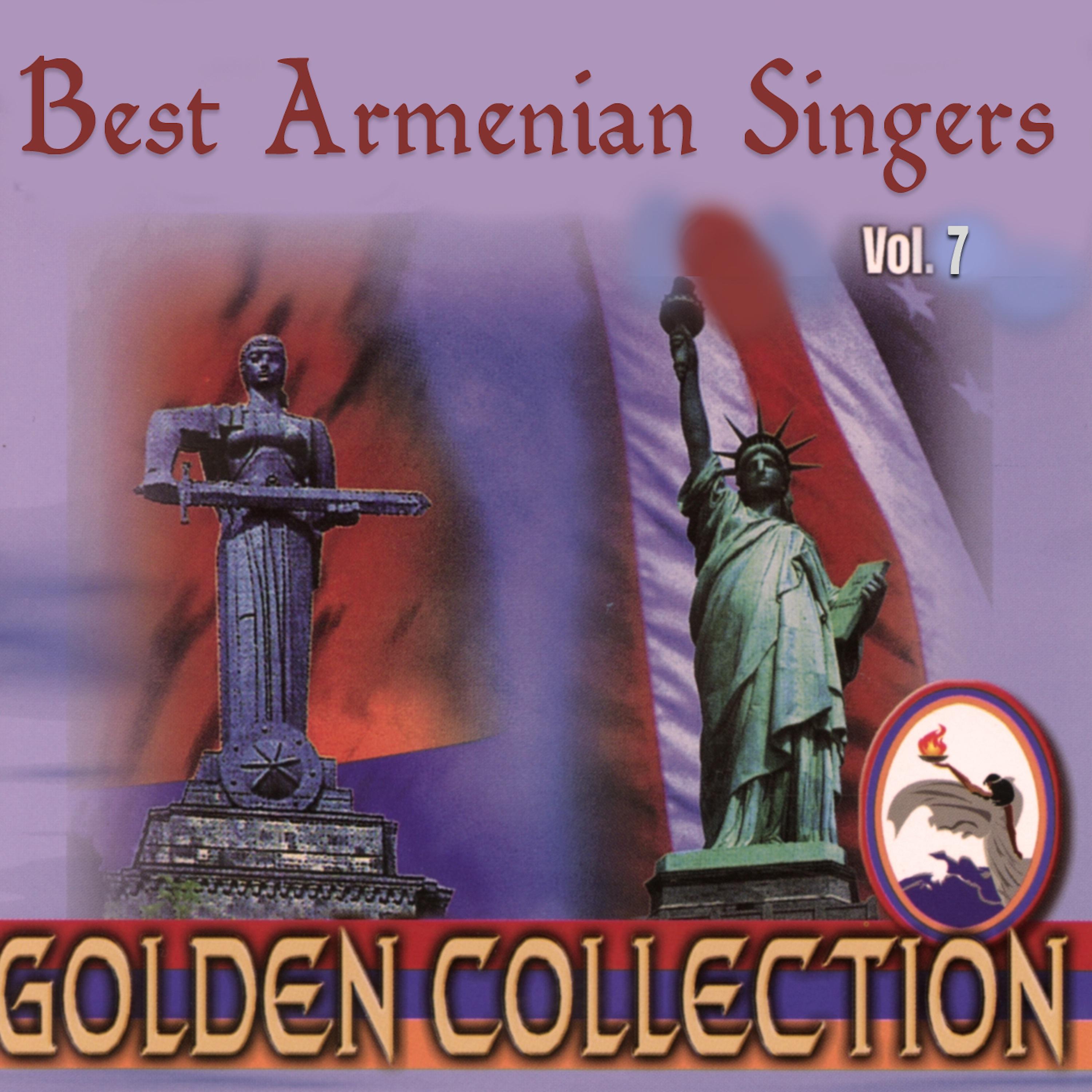 Постер альбома Best Armenian Singers Vol. 7