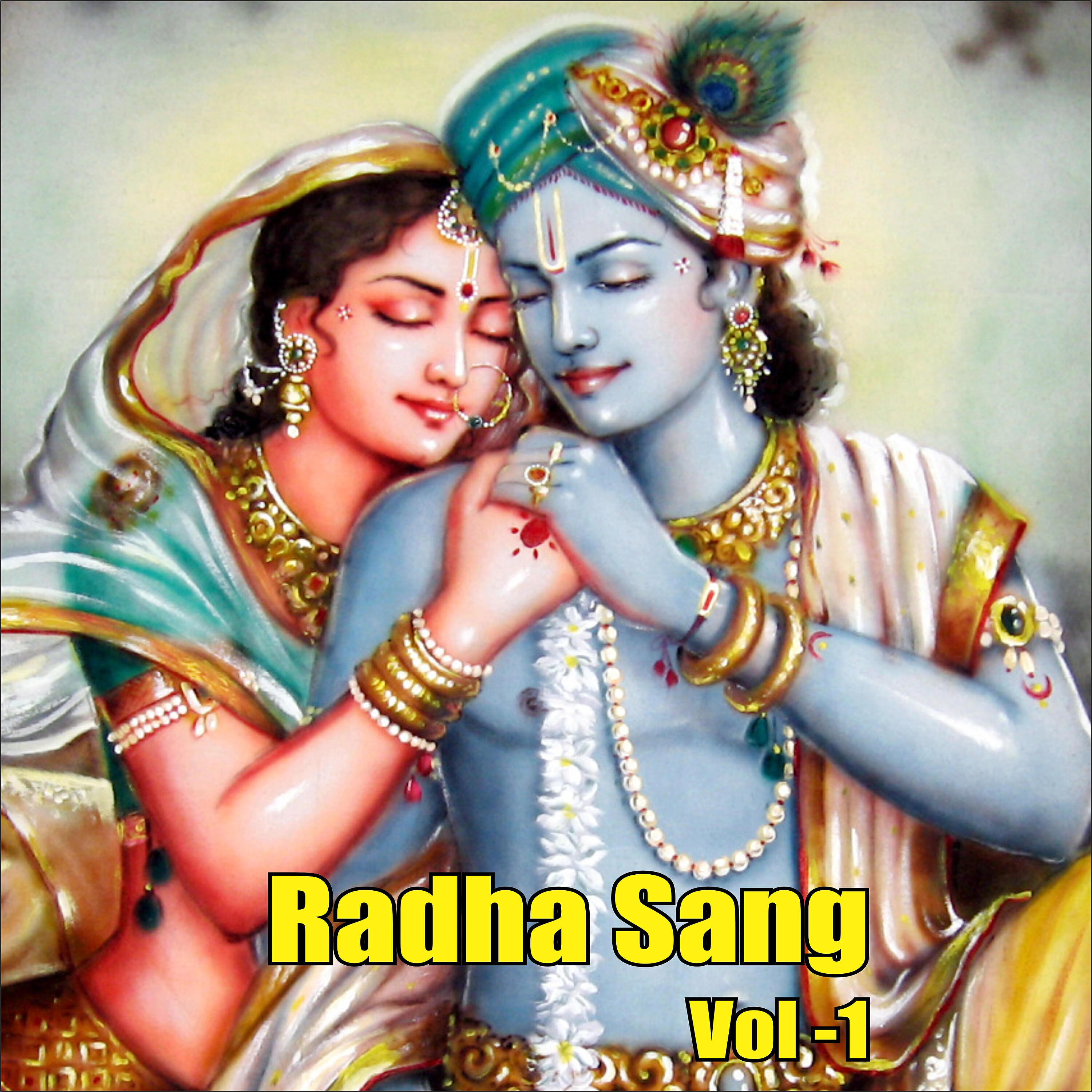Gourav Krishna Goswamiji - Jai Jai Shiv Shankar