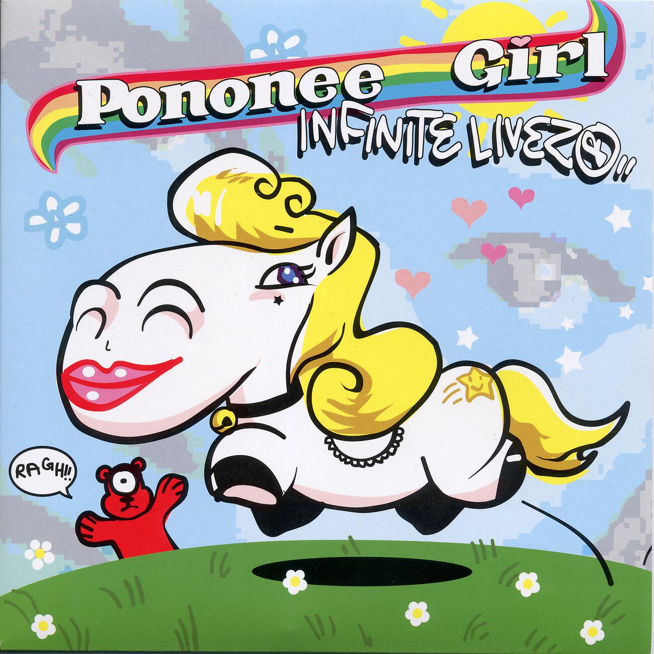 Infinite Livez - Pononee Girl (Instrumental)