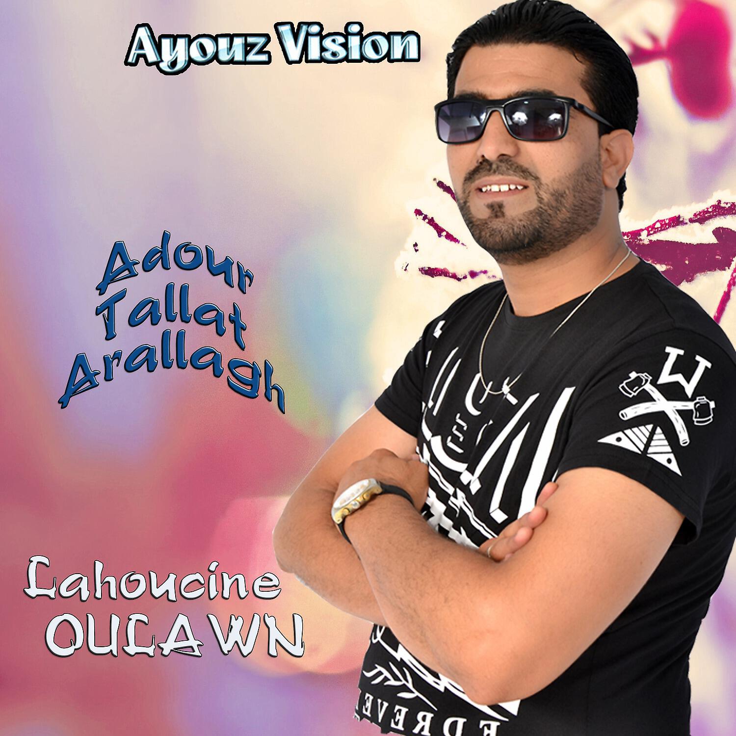 Lahoucine Oulawn - Bismillah Iga Sawab (Live)