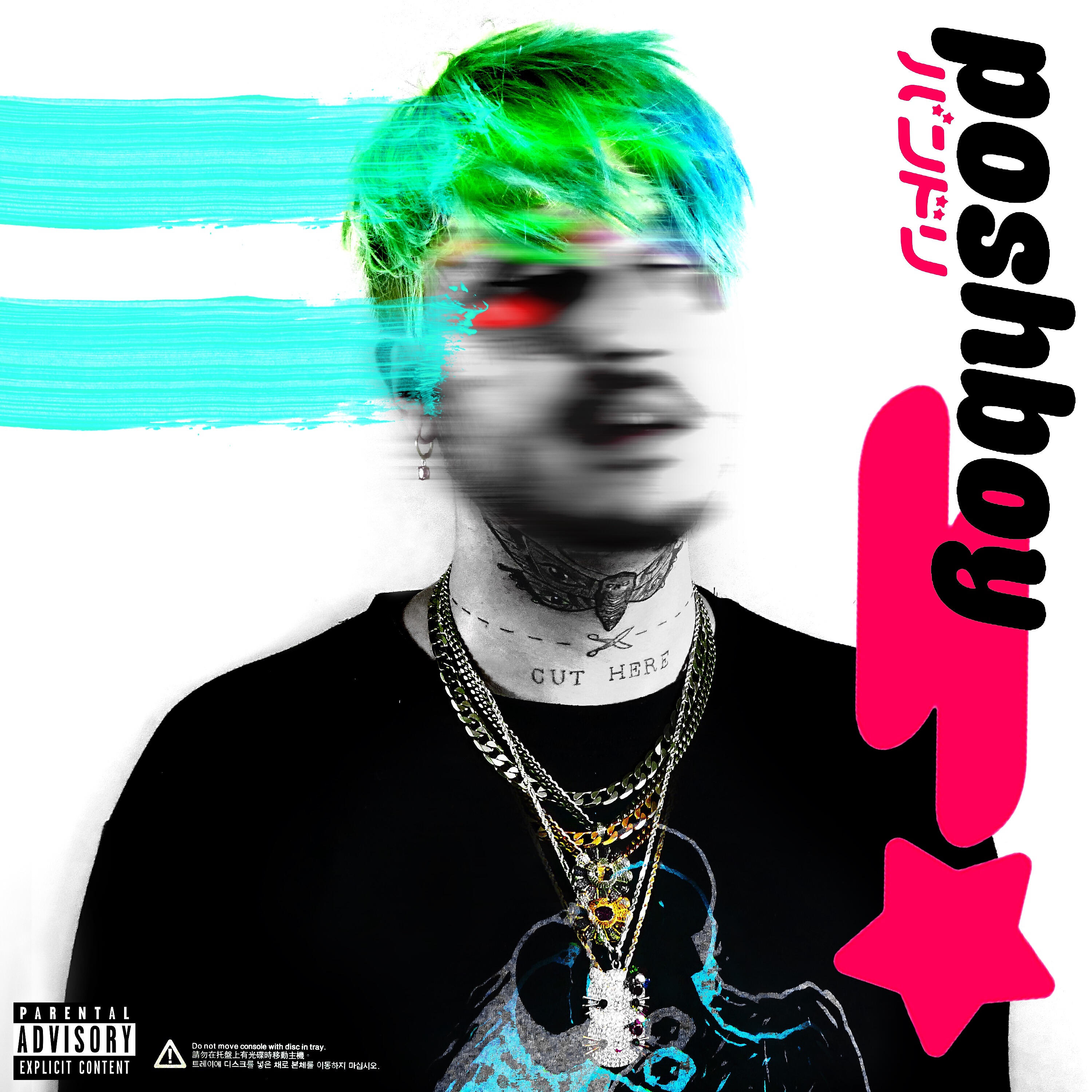ITSOKTOCRY - Viagra
