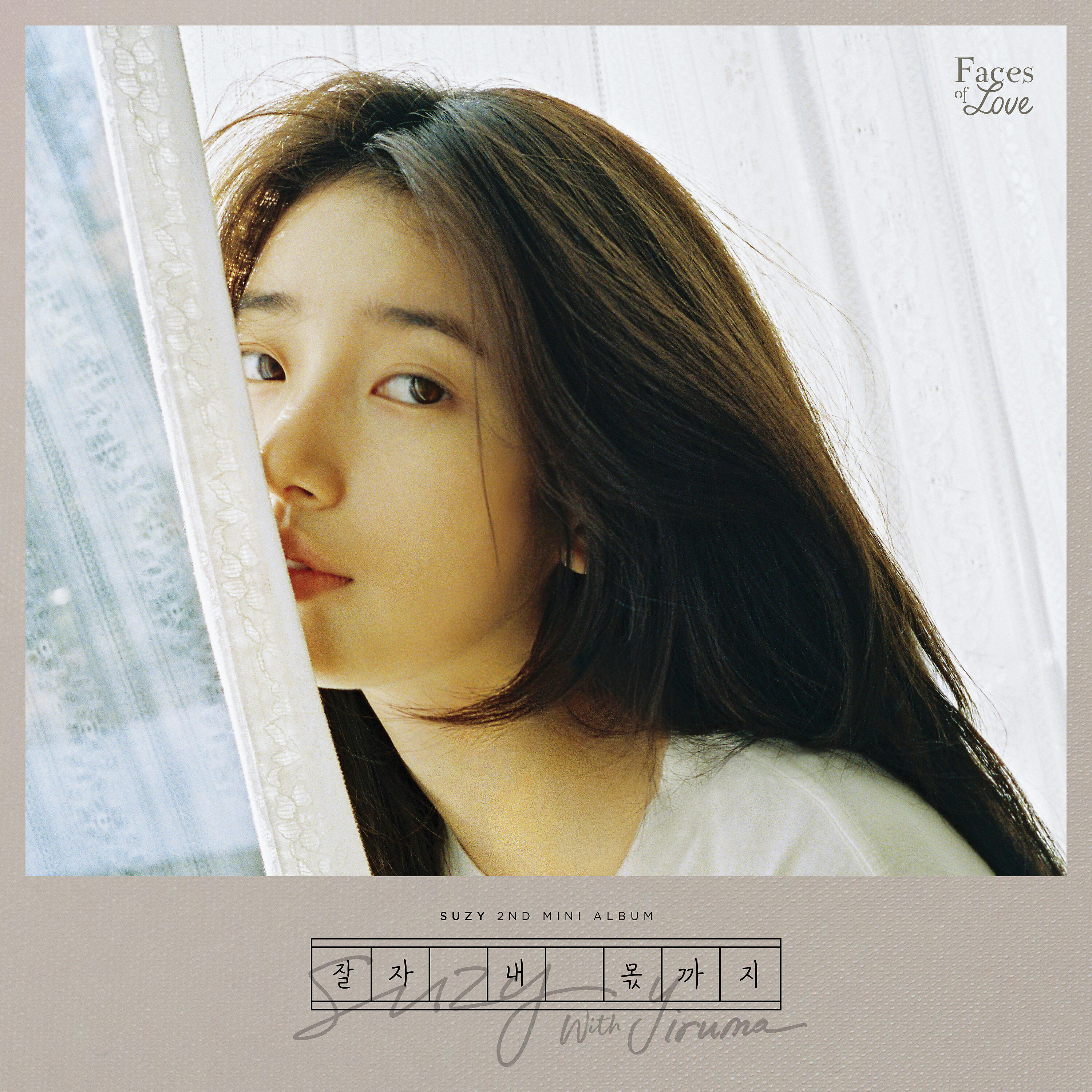 SUZY - Midnight
