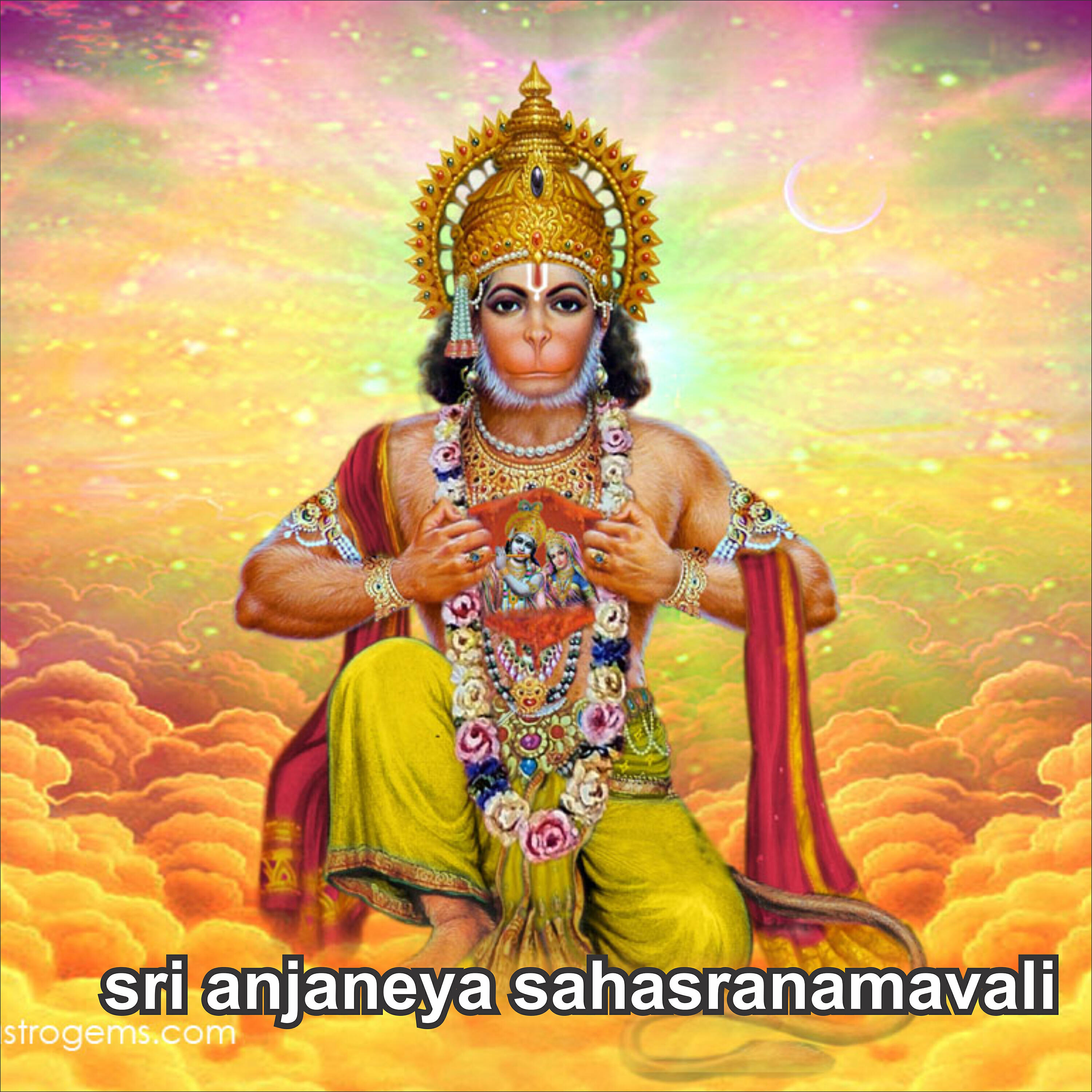Rameshchandra - Hanuman Chalisa