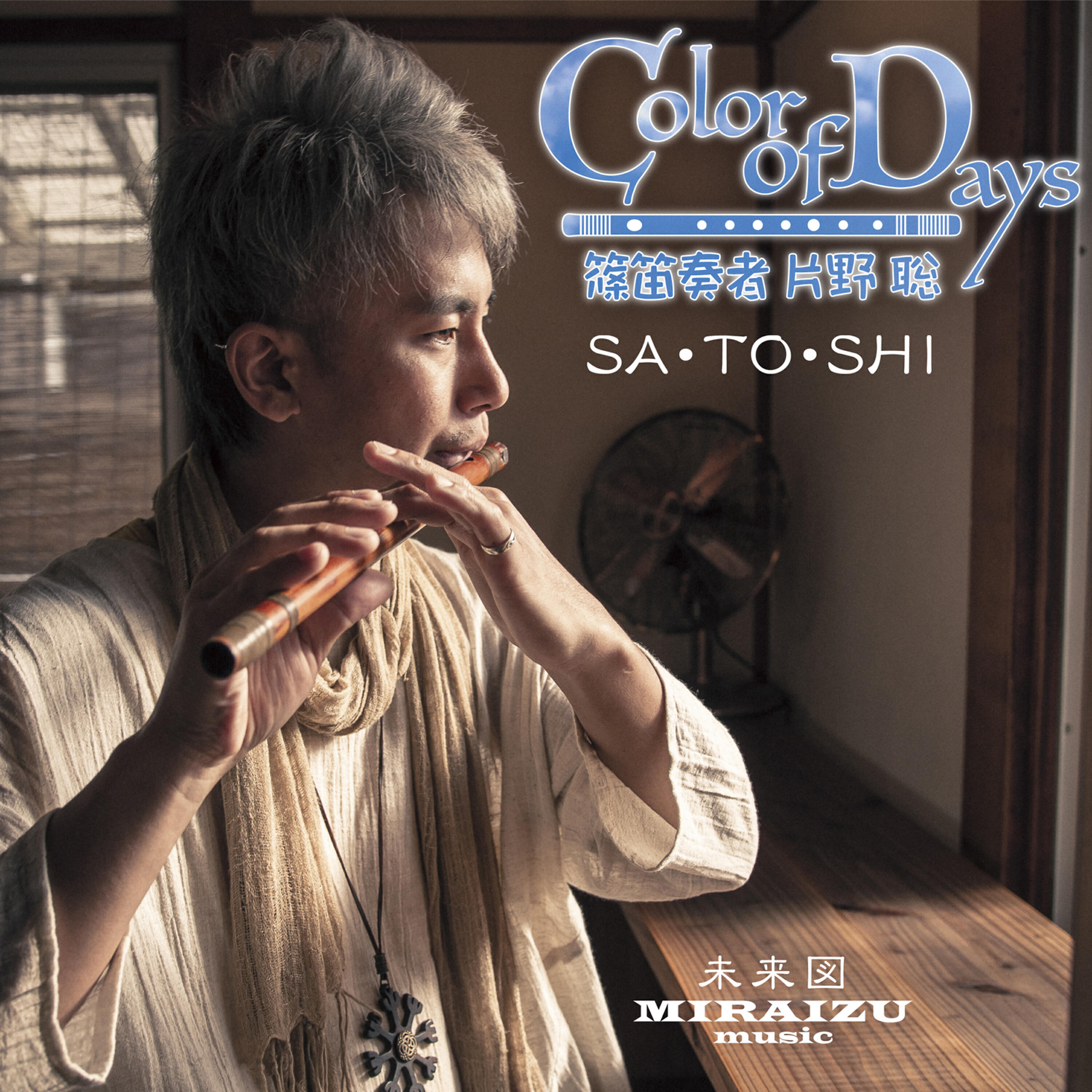 SATOSHI - Flower and the Ocean