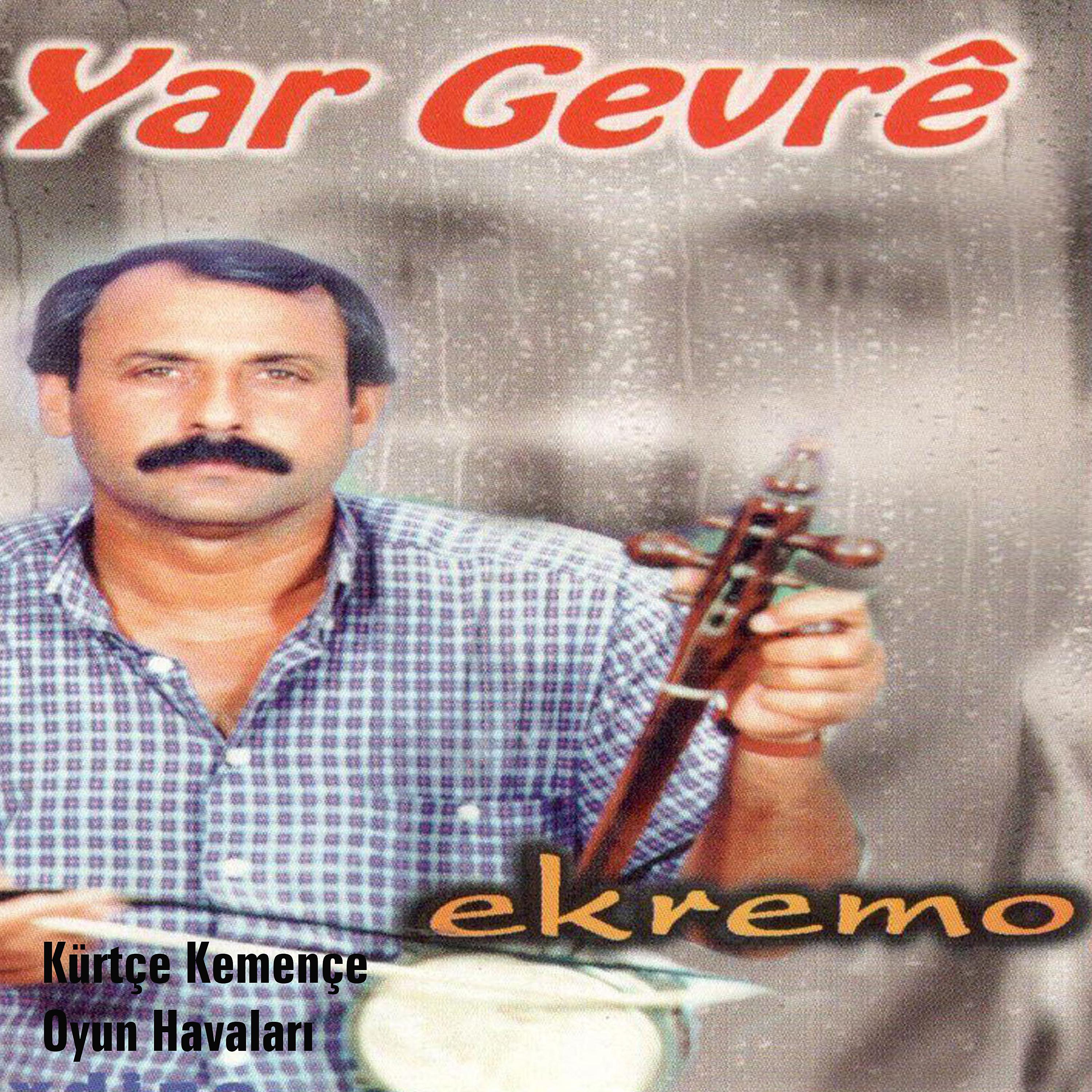 Постер альбома Kürtçe Kemençe Oyun Havaları / Yar Gevré