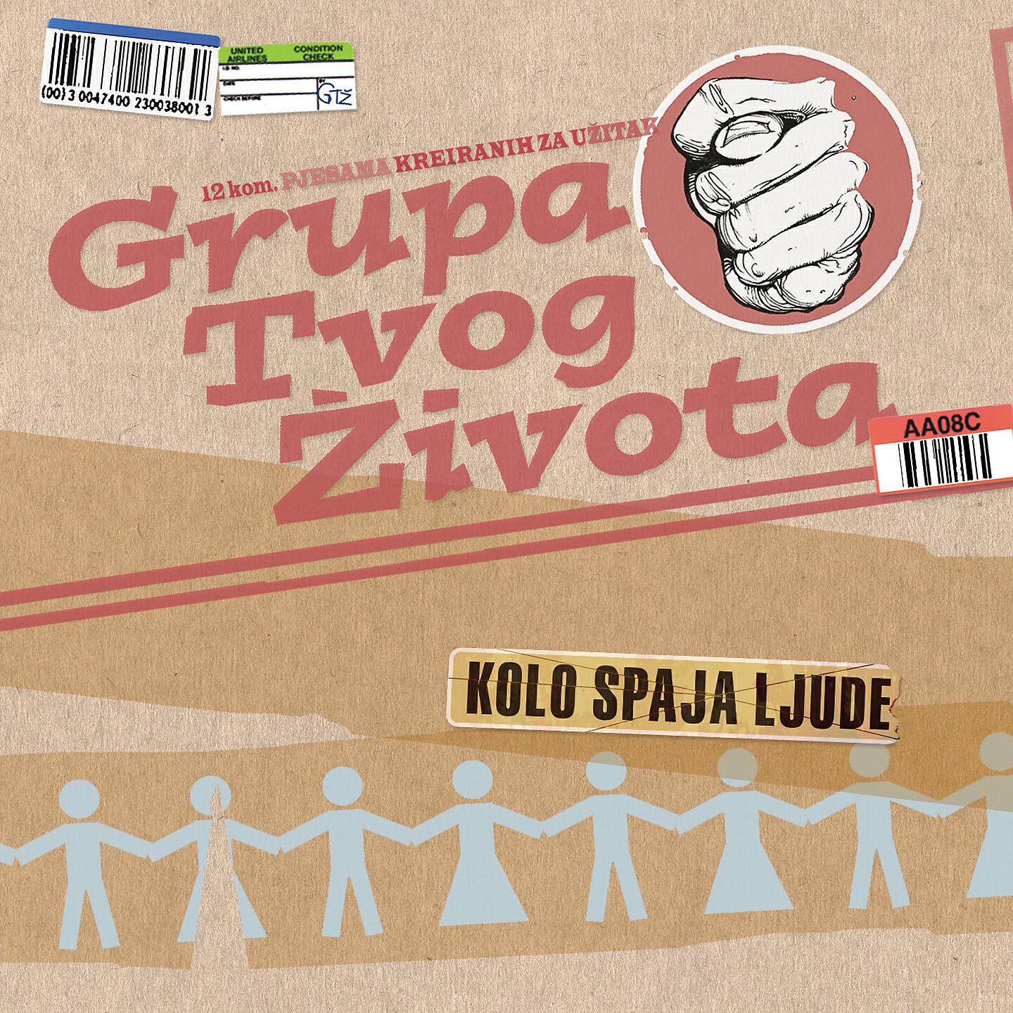 Grupa Tvog Života - Tvoji Idoli