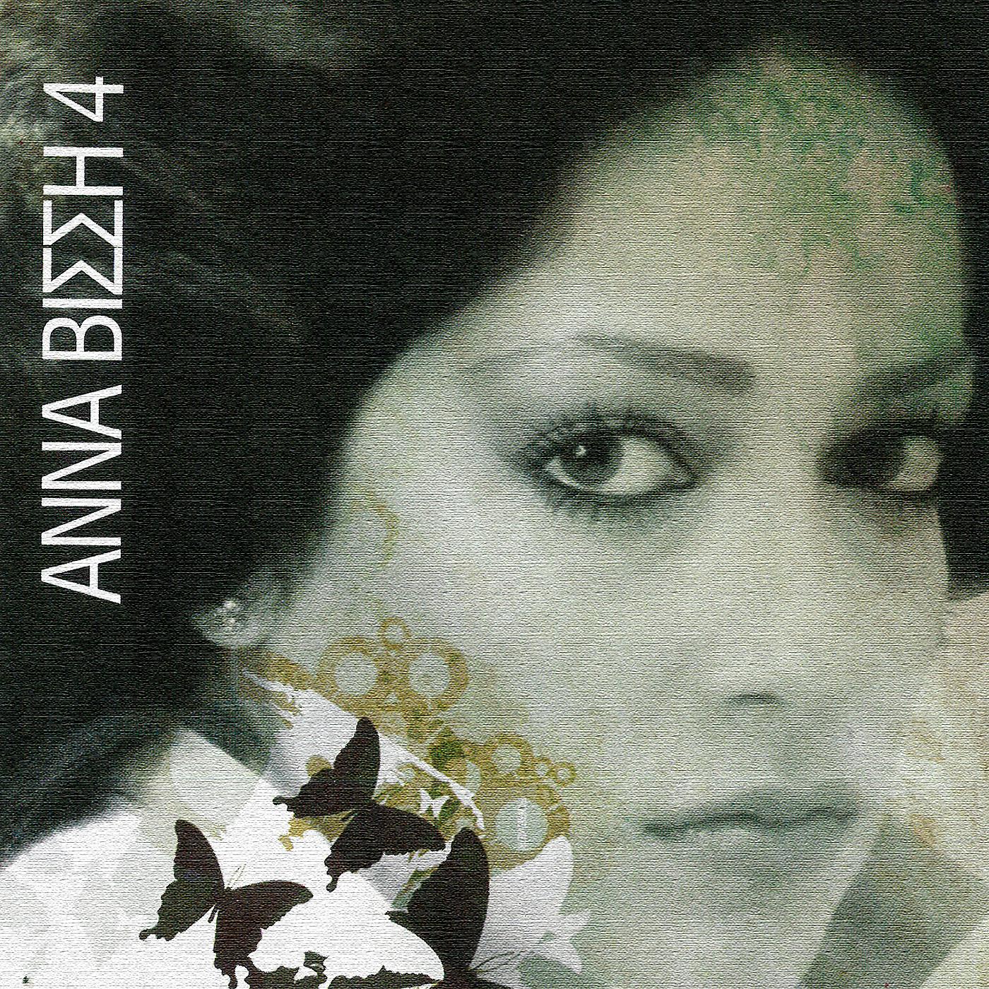 Постер альбома Anna Vissi