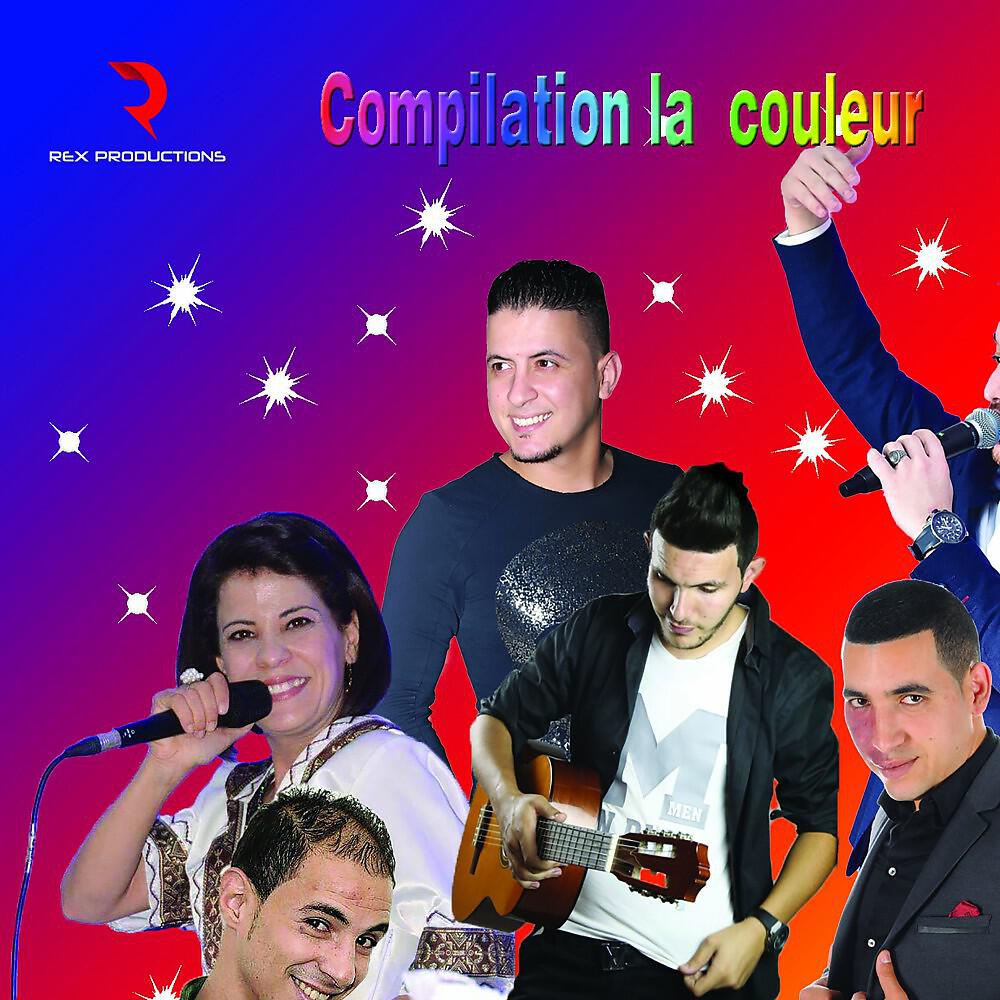 Bobkeur - Achu Iyibine
