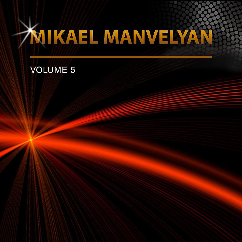 Постер альбома Mikael Manvelyan, Vol. 5