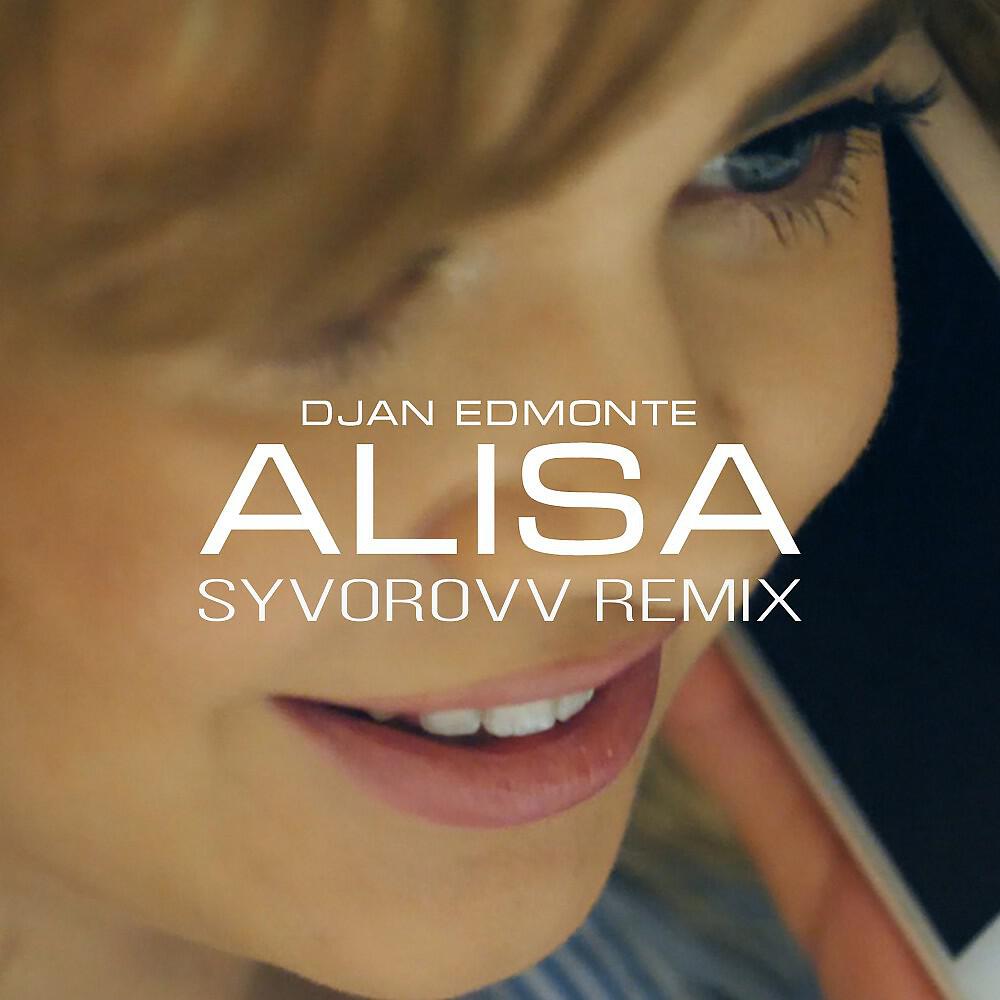 Djan Edmonte - Alisa (Syvorovv Remix) [Syvorovv Remix]